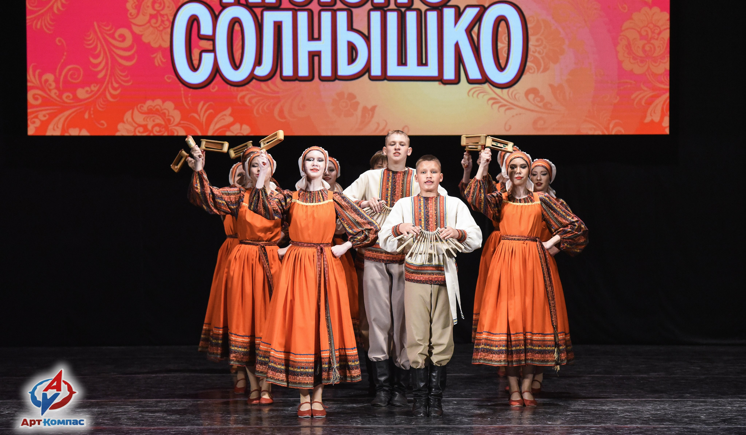 16.05.2026 Всероссийский конкурс народного творчества «Красно Солнышко» г. Нижний Новгород. Медиастудия Фото Концепт