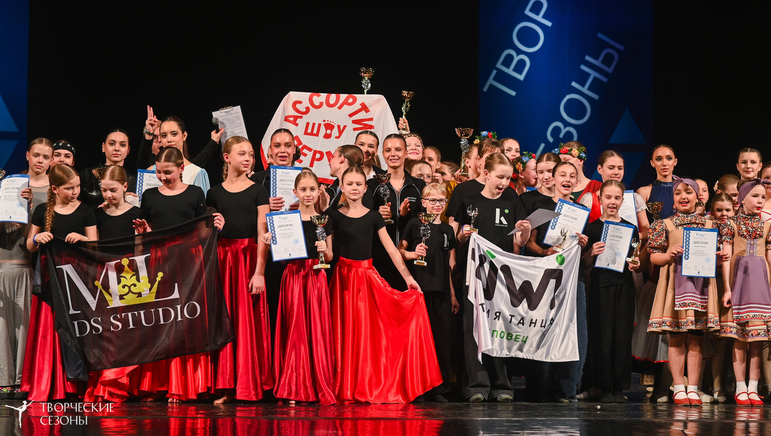 02.04.2026 II Конкурс-фестиваль «Всероссийская Танцевальная Олимпиада. Нижний Новгород». Медиастудия Фото Концепт