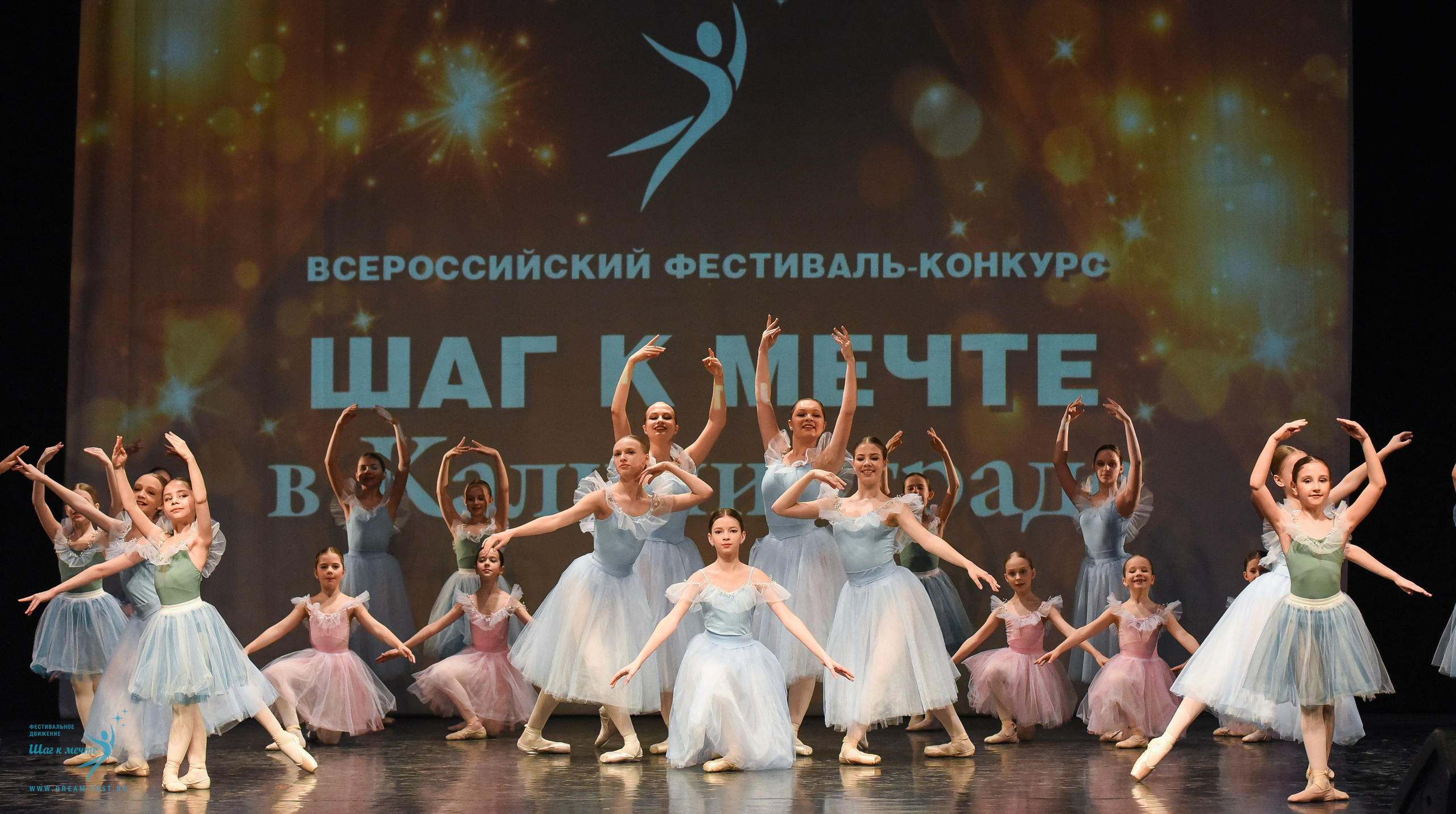 22.03.2025 Фестивальное движение «Шаг к мечте» г. Калининград. Медиастудия Фото Концепт