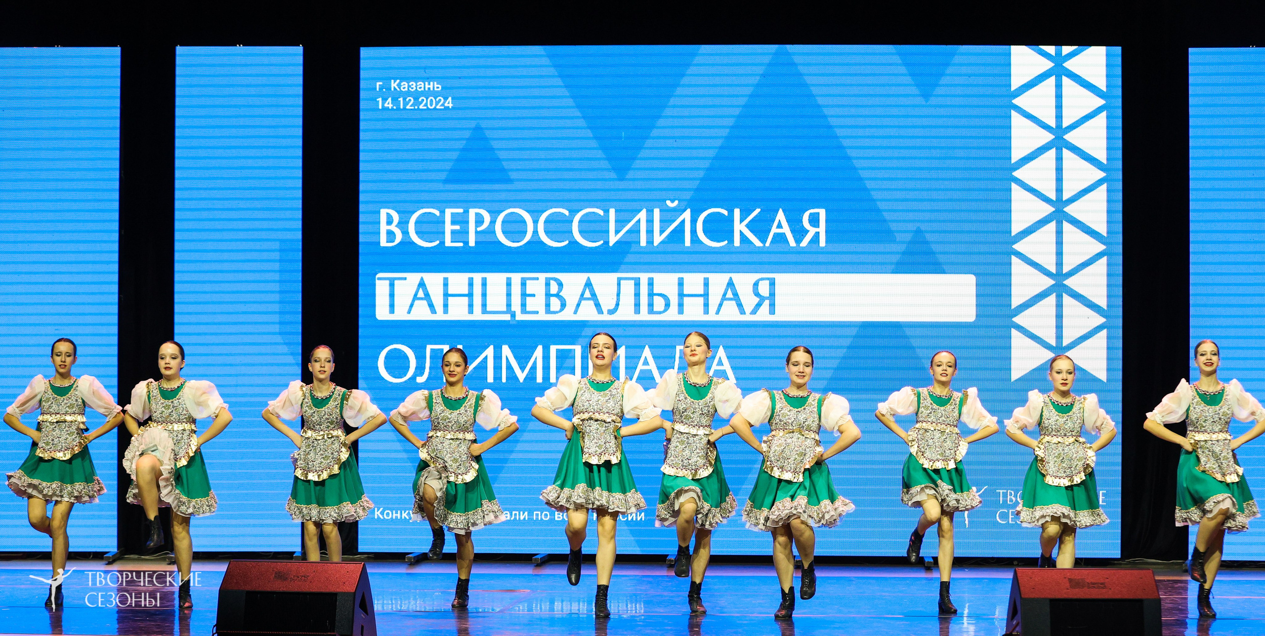 14.11.2024 «Всероссийская танцевальная олимпиада» г. Казань. Медиастудия Фото Концепт