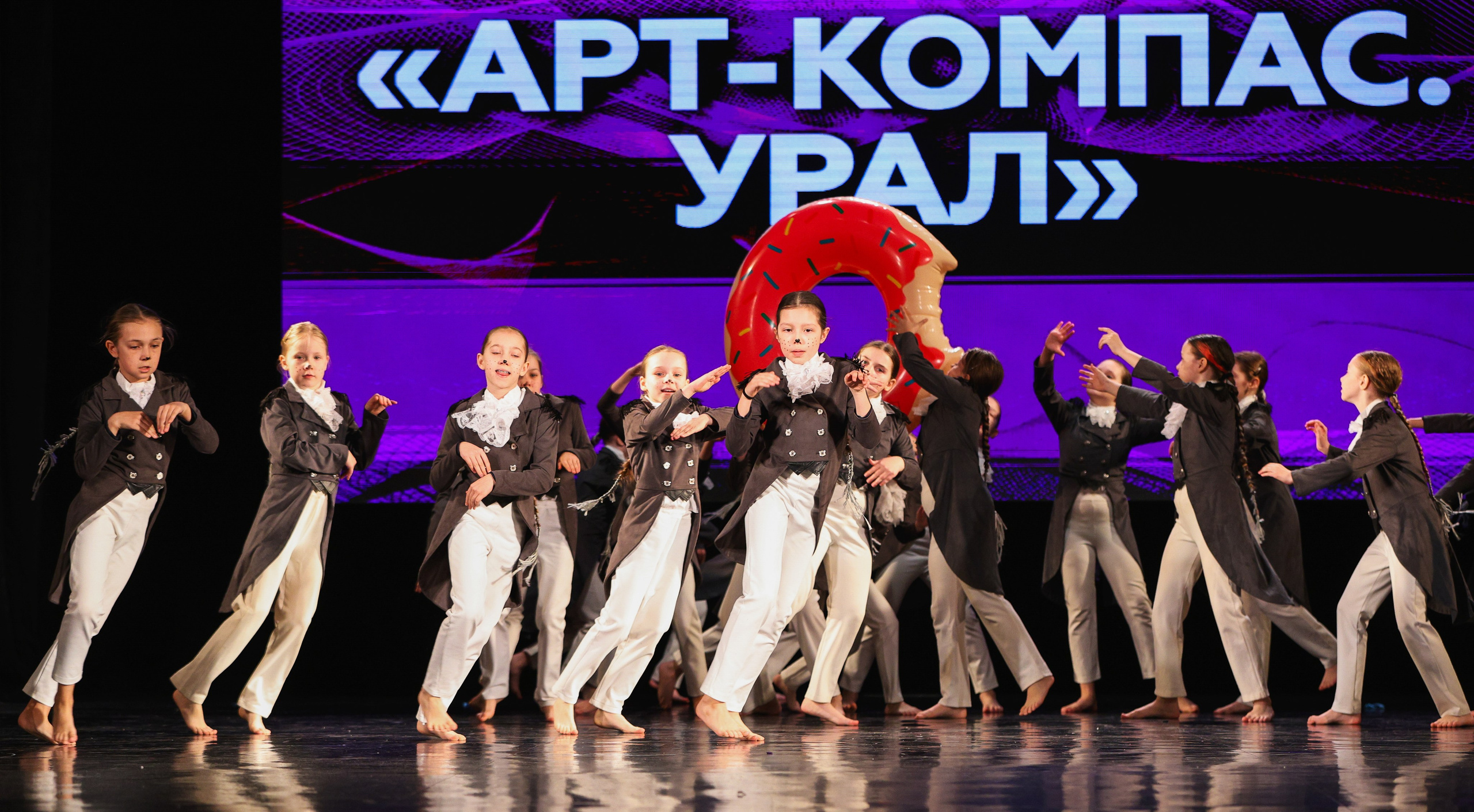 06.04.2025 Фестиваль хореографического искусства «АРТ-КОМПАС. УРАЛ» г. Екб. Медиастудия Фото Концепт