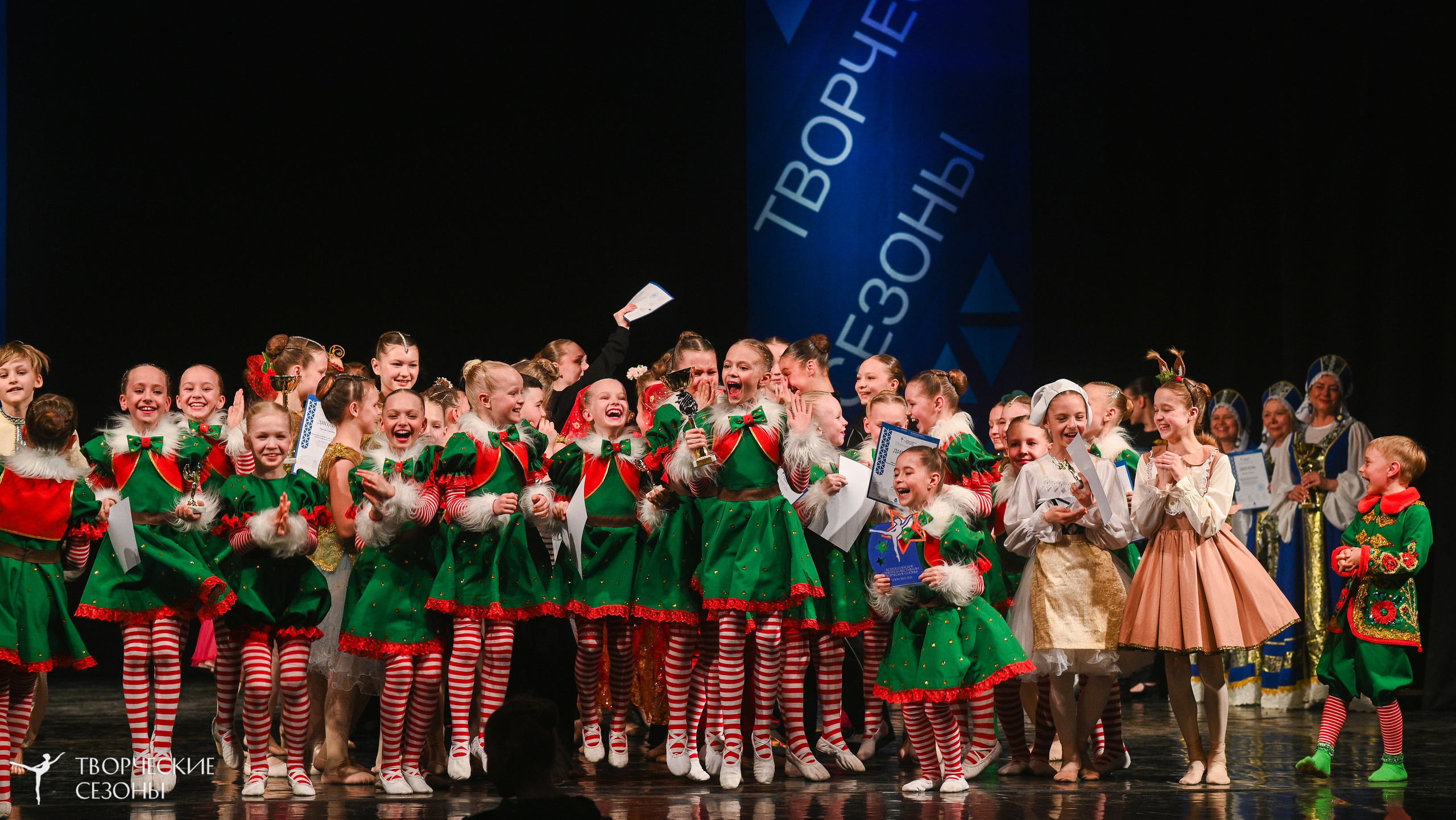 02.04.2026 II Конкурс-фестиваль «Всероссийская Танцевальная Олимпиада. Нижний Новгород». Медиастудия Фото Концепт