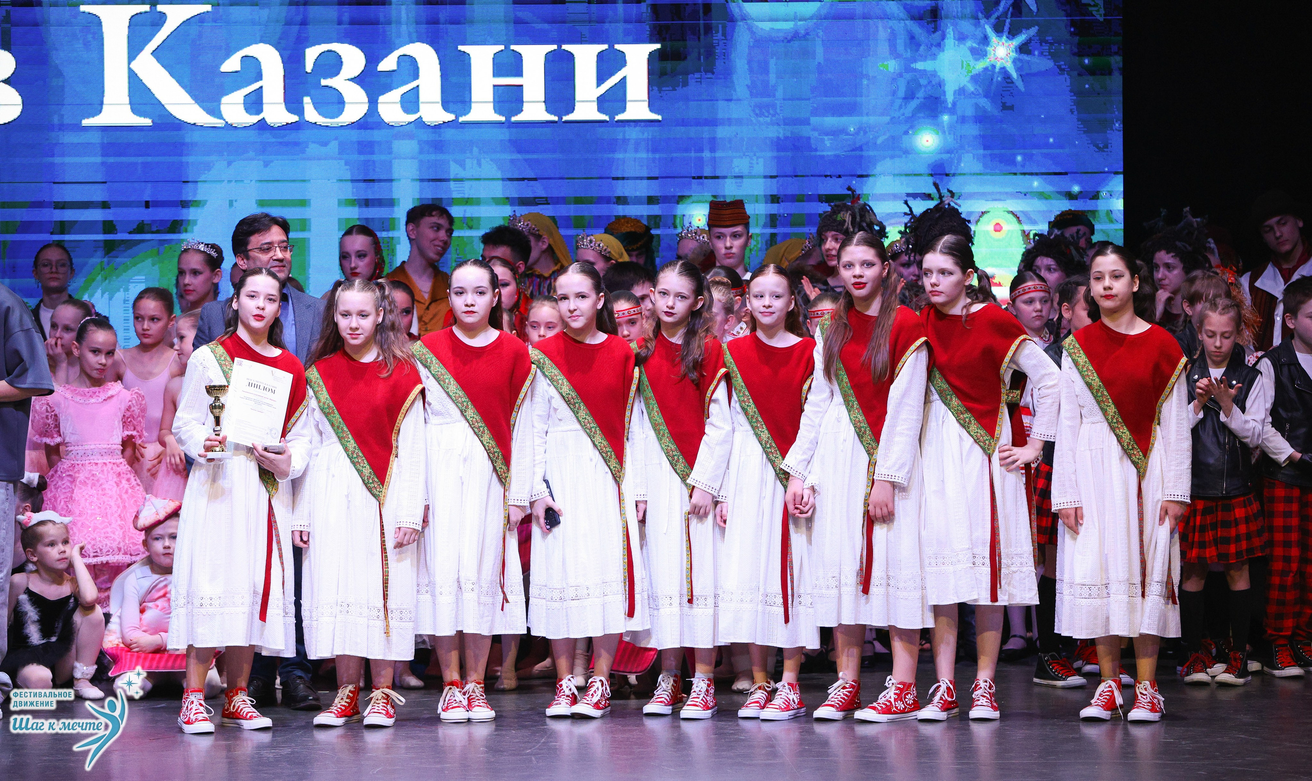 04.04.2026 Фестивальное движение «Шаг к мечте» г. Казань. Медиастудия Фото Концепт