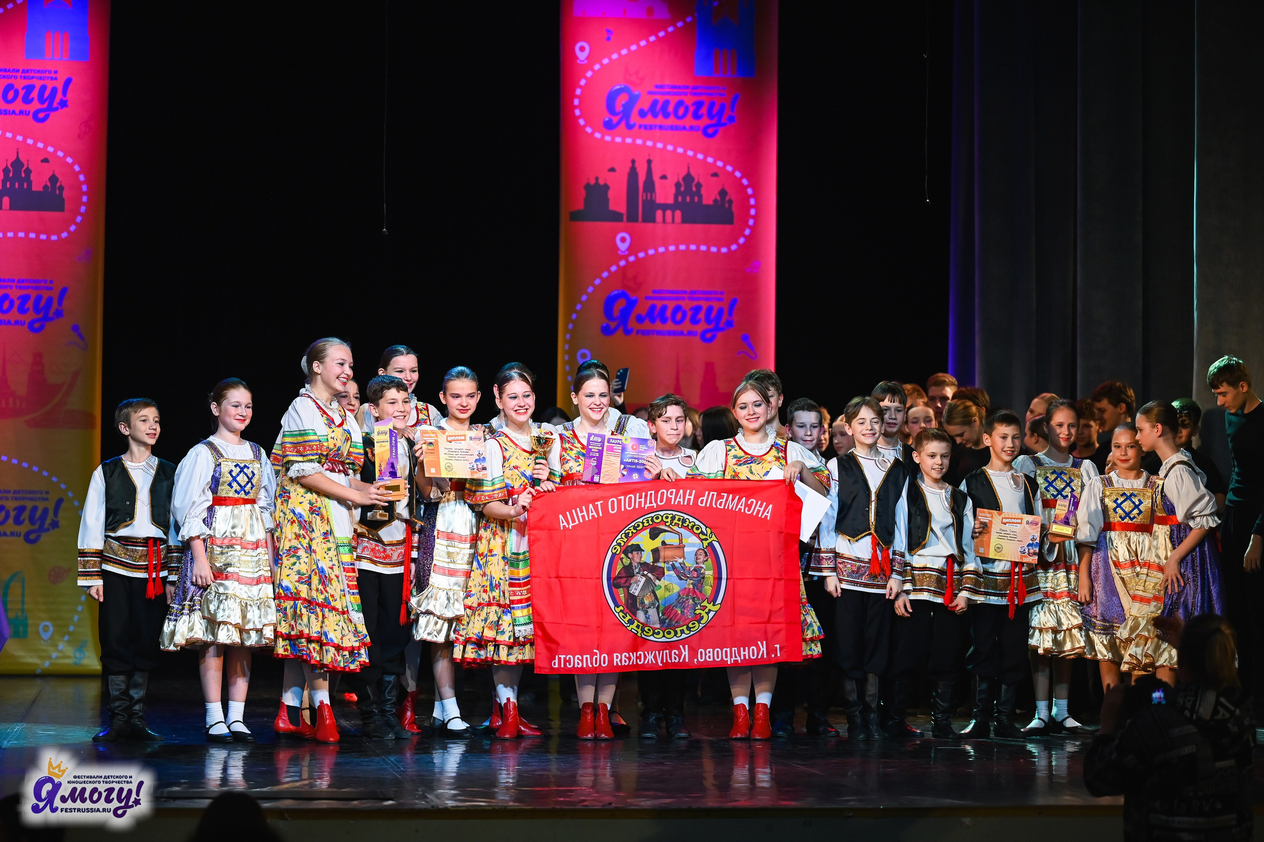 26.10.2025 «Я МОГУ!» 85-й Международный фестиваль-конкурс «Вдохновение.Осень» г. Санкт-Петербург. Медиастудия Фото Концепт