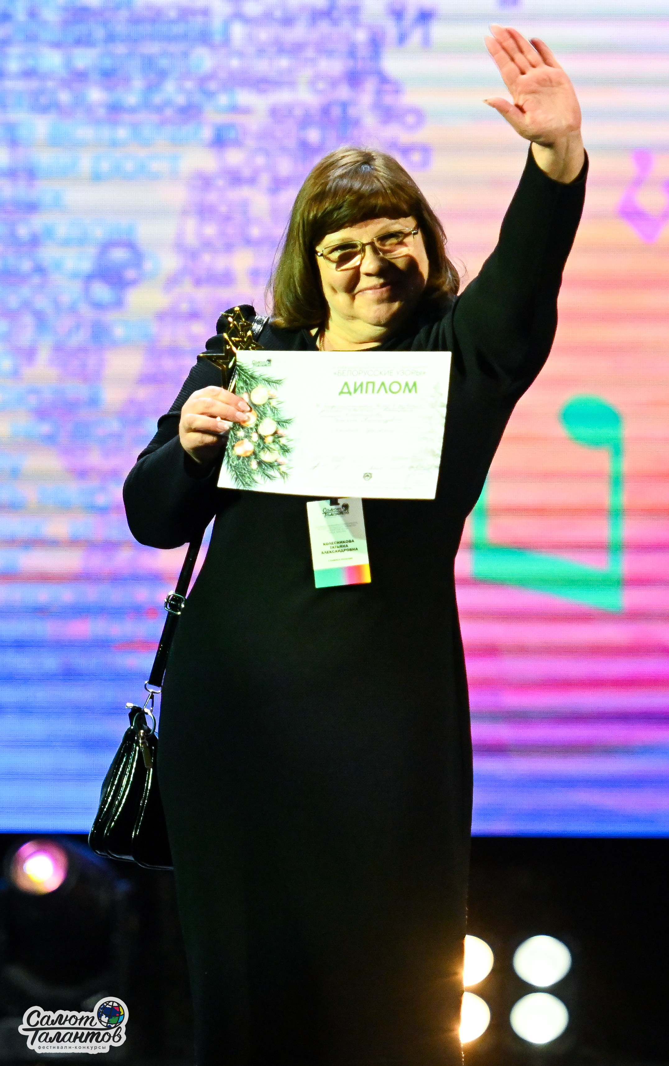 06.01.2025 23-й Международный Фестиваль-Конкурс «Белорусские узоры» г. Минск. Медиастудия Фото Концепт