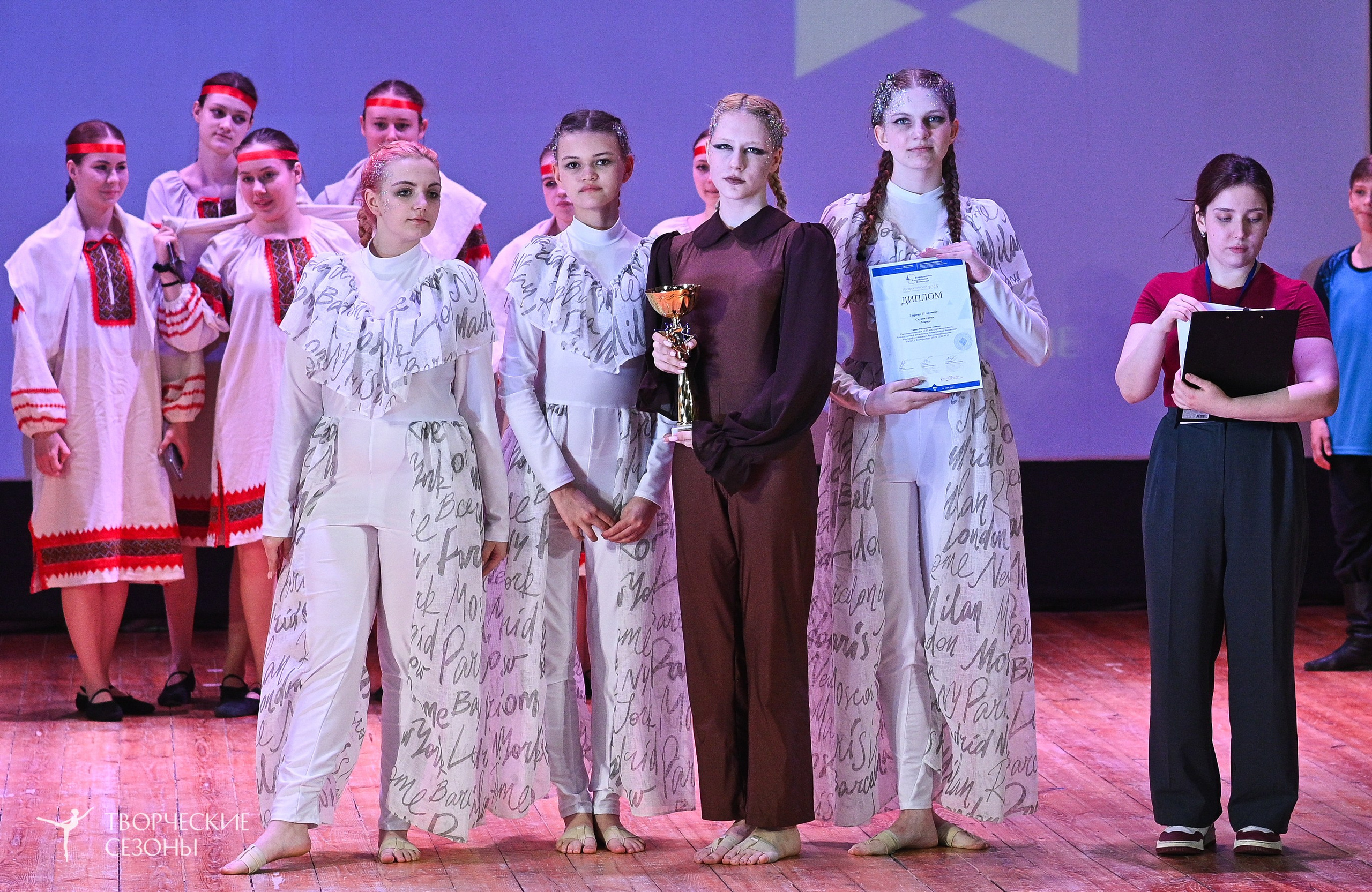 23.03.2025 «Творческие сезоны» Всероссийская Танцевальная Олимпиада г. Волгоград. Медиастудия Фото Концепт