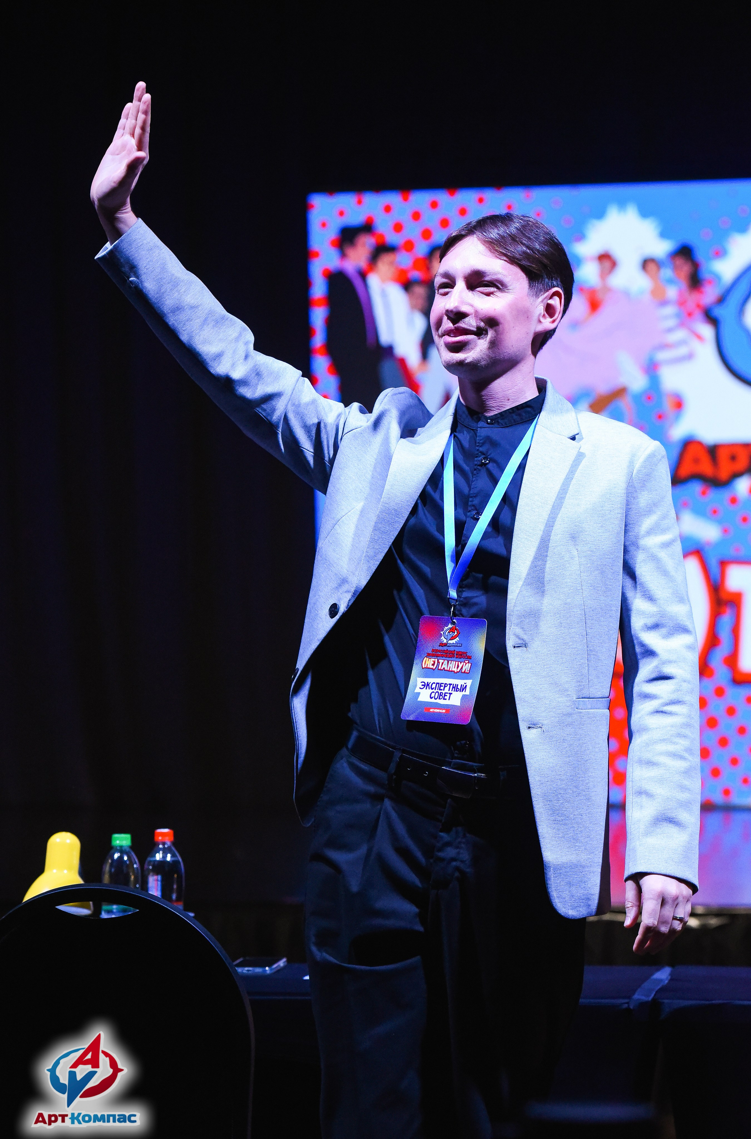 26.10.2025 Всероссийский конкурс хореографического искусства «(Не)Танцуй!» г. Санкт-Петербург. Медиастудия Фото Концепт