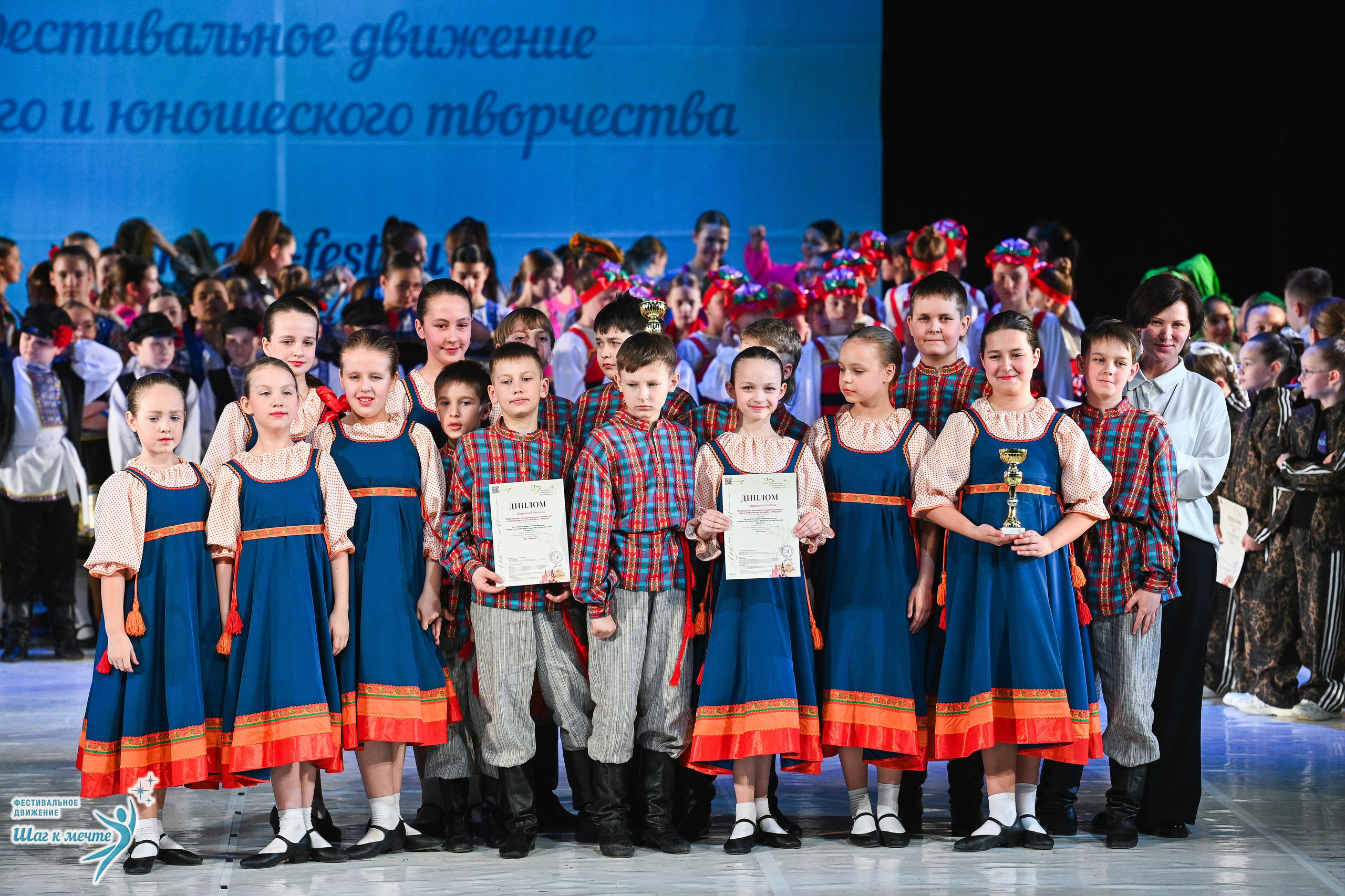 28.03.2026 Фестивальное движение «Шаг к мечте» г. Москва. Медиастудия Фото Концепт