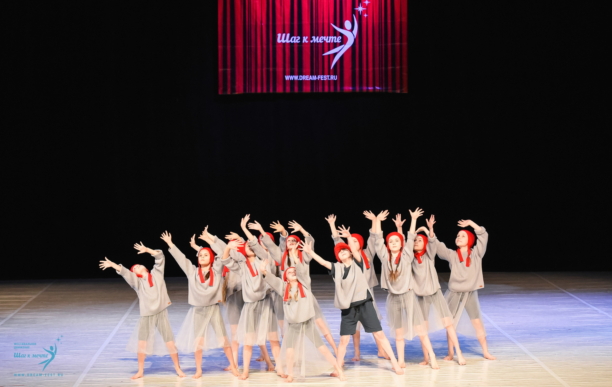 28.02.2026 Фестивальное движение «Шаг к мечте» г. Москва. Медиастудия Фото Концепт