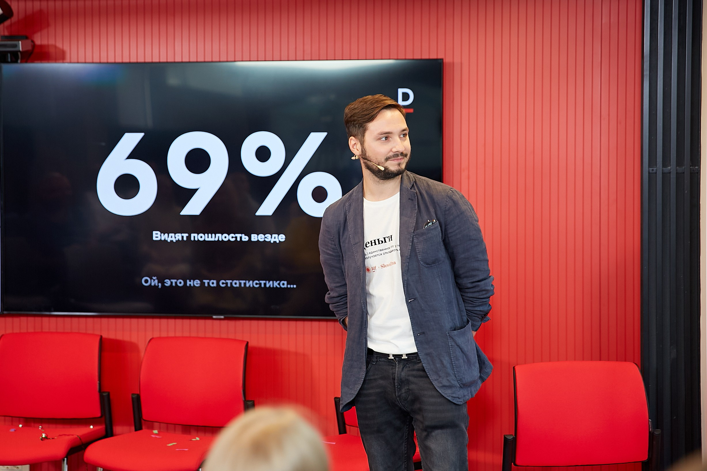 Конференция Альфа-Банка в Санкт-Петербурге. Репортажный Фотограф | Константин Кондрашов