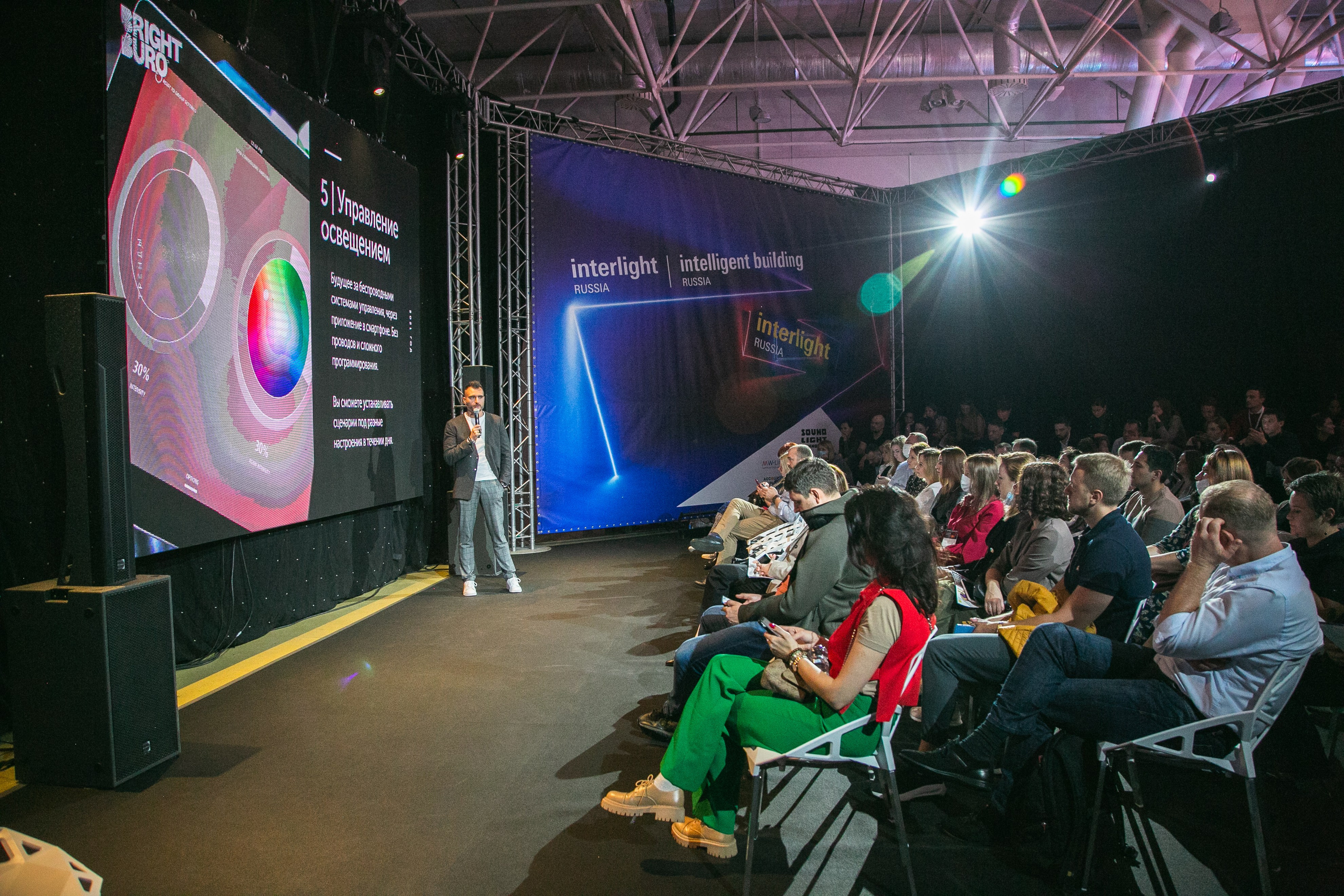 Деловые мероприятия. Профессиональный фотограф Евгений Земцов в Москве. Контент съемка, репортаж мероприятий, бизнес портреты