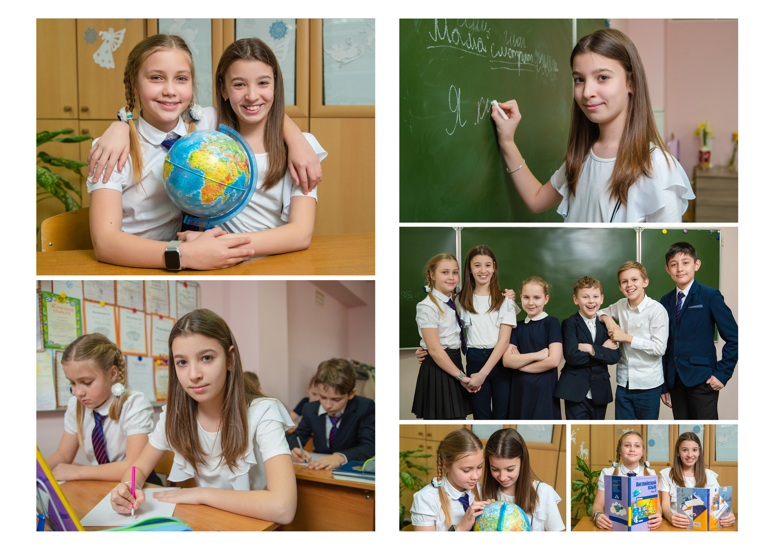 Начальная школа. Выпускные альбомы в Сочи Сюткина Наталья