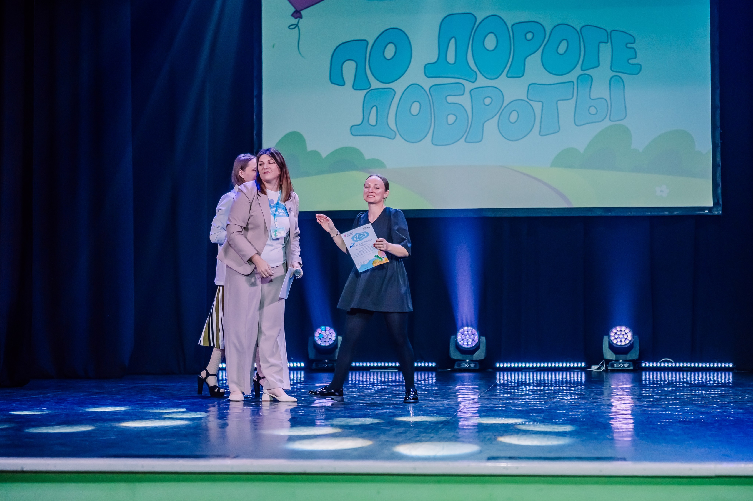 Благотворительный Фестиваль «По Дороге Доброты 2025». Детский фотограф, семейный фотограф и репортажи в Кемерово