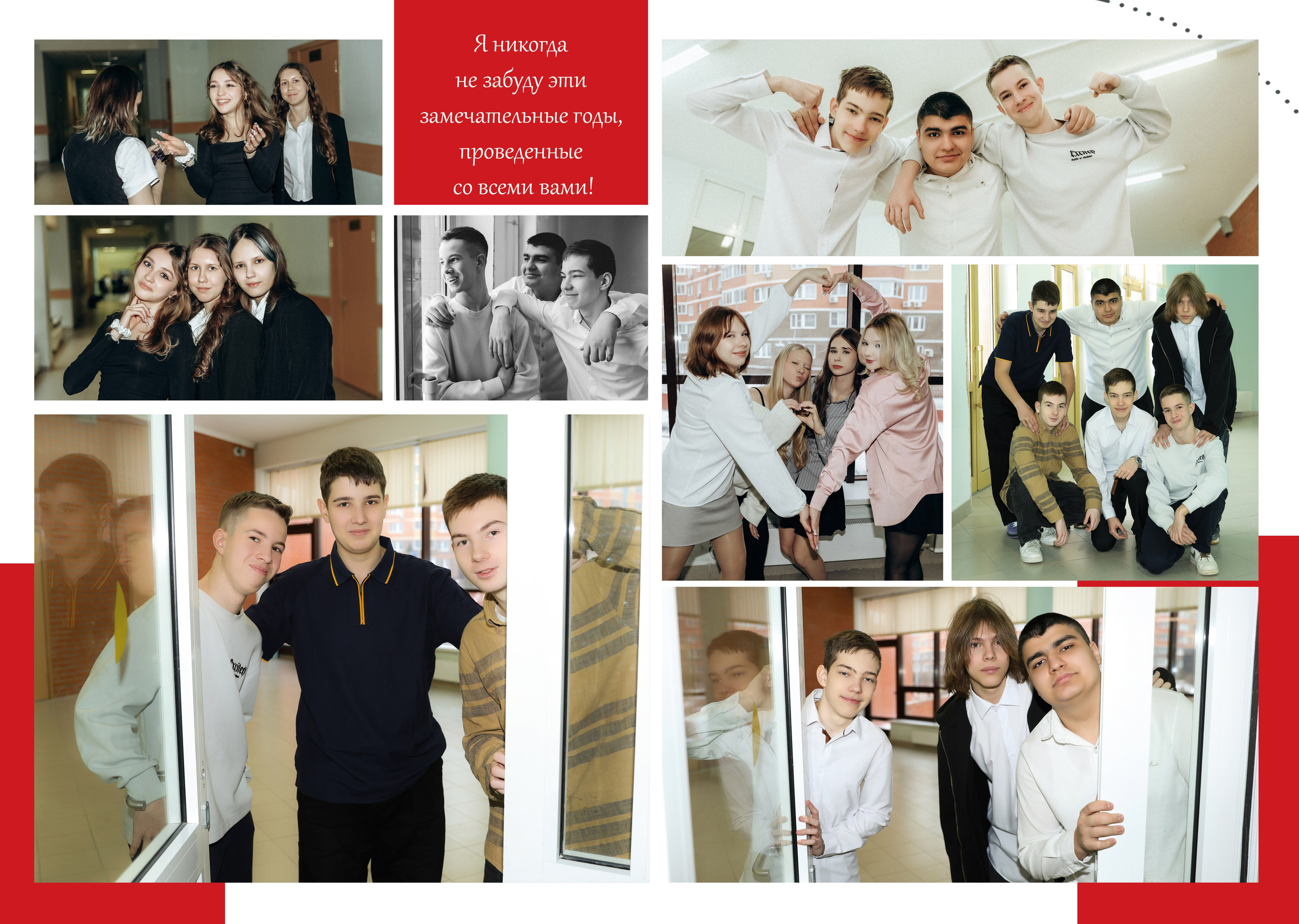 Стрелки. Выпускные альбомы с оживающими фотографиями. Москва, Балашиха