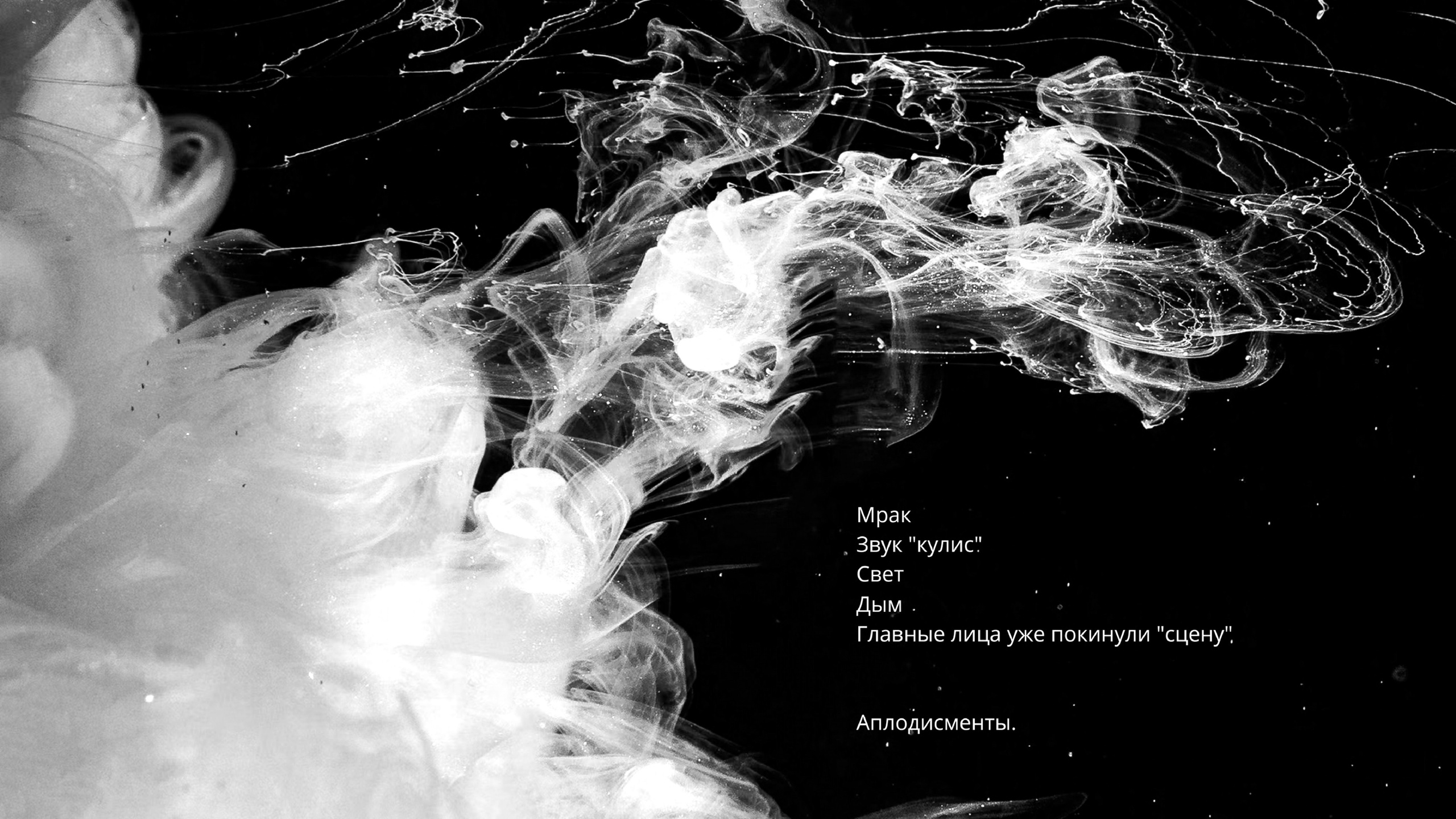 INTESA. Love & Live photographer Злата Акимова