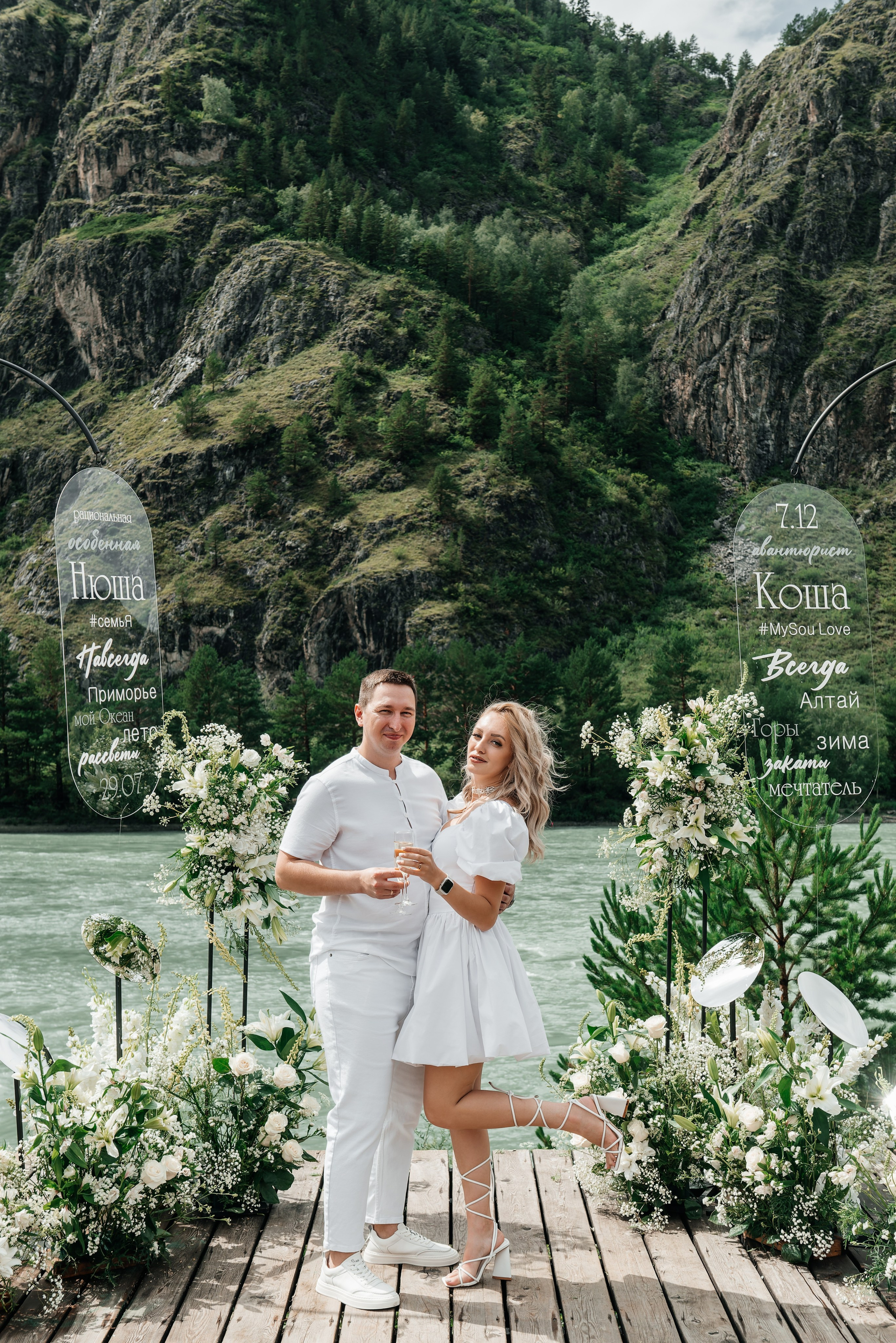 Константин и Ника. Фотограф Москва Артур Горвард