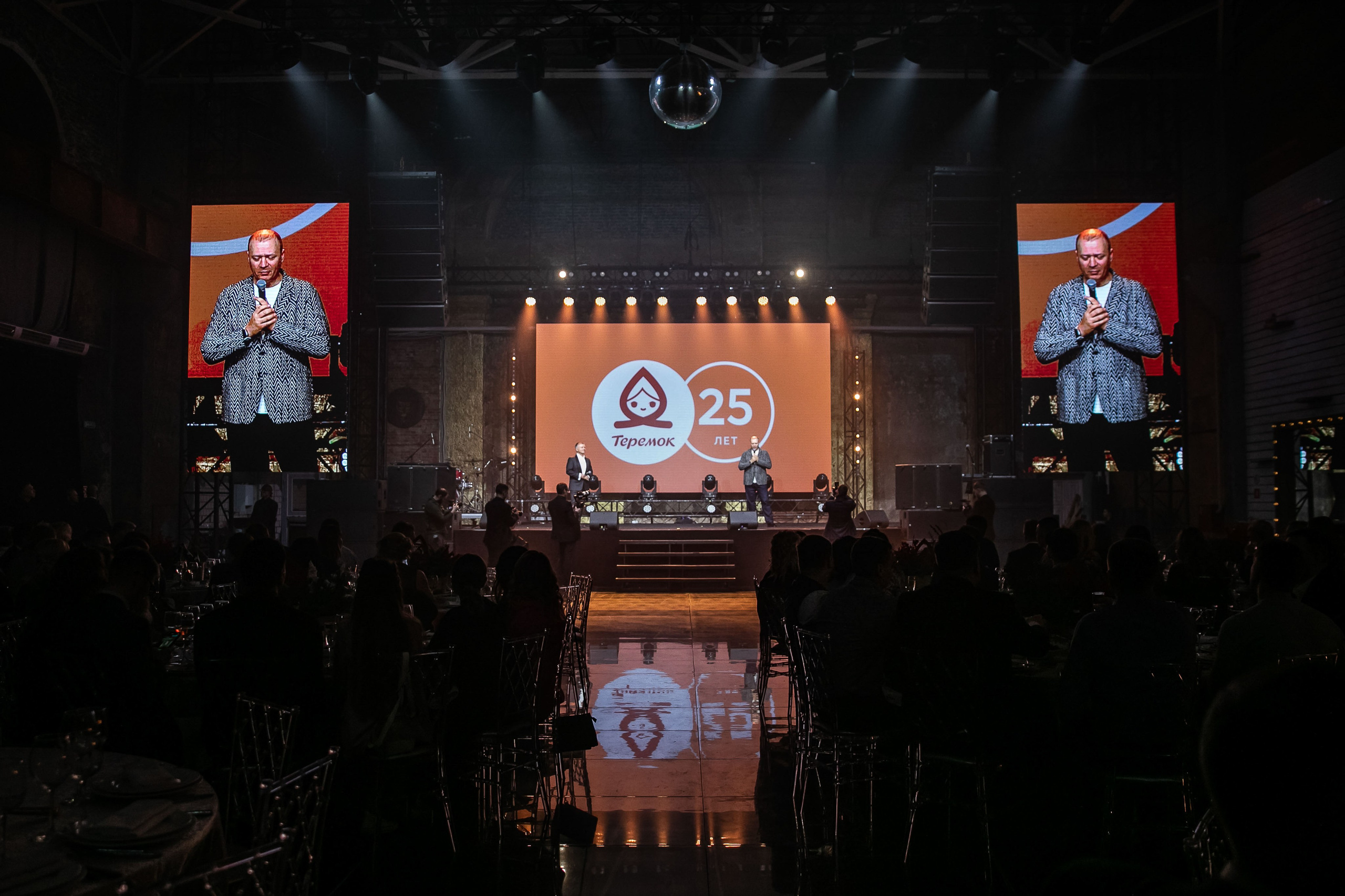 Теремок 25 лет. NesterovaMaria.ru