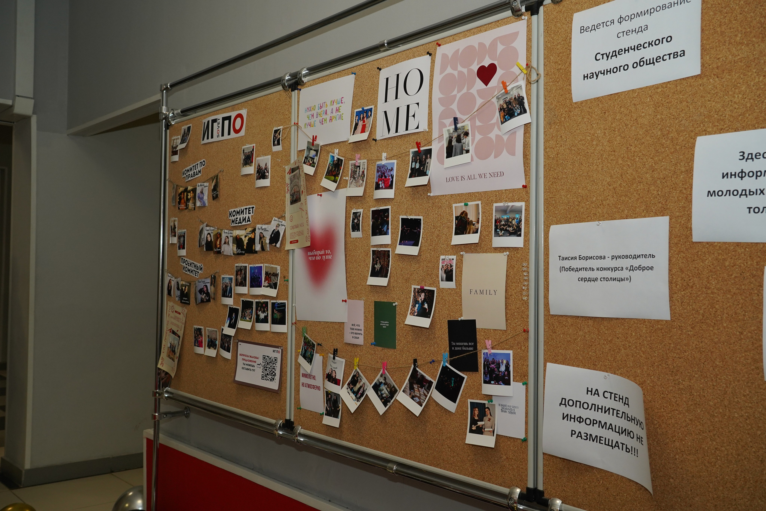 Съемка университетского мероприятия