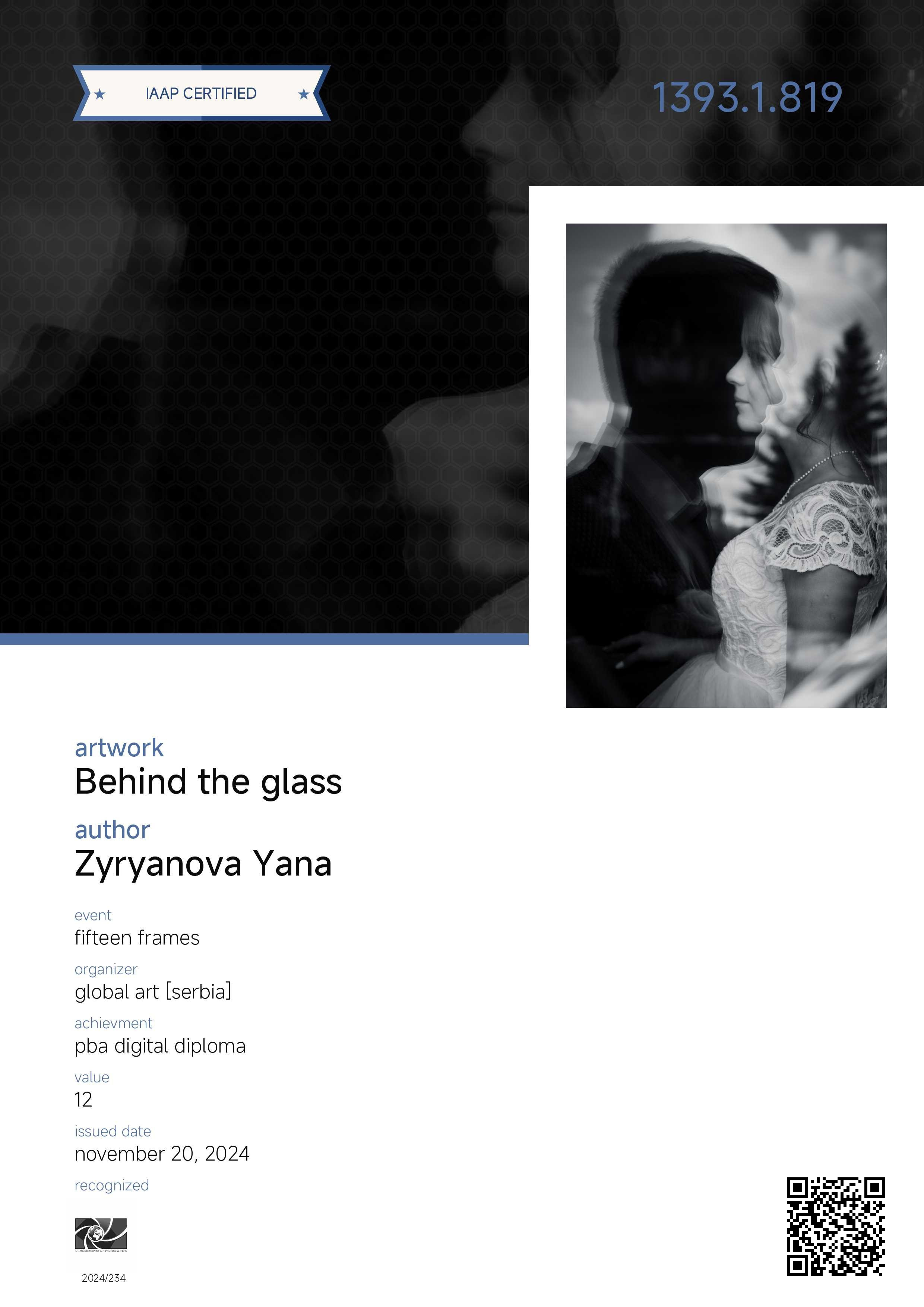 Дипломы. Фотограф Зырянова Яна, Снежинск, Екатеринбург, Челябинск