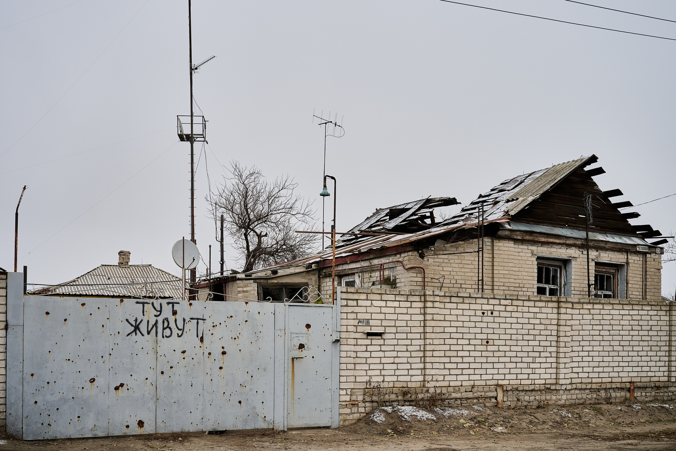 Лисичанск. Луганская область. Фотопроект «Территории»