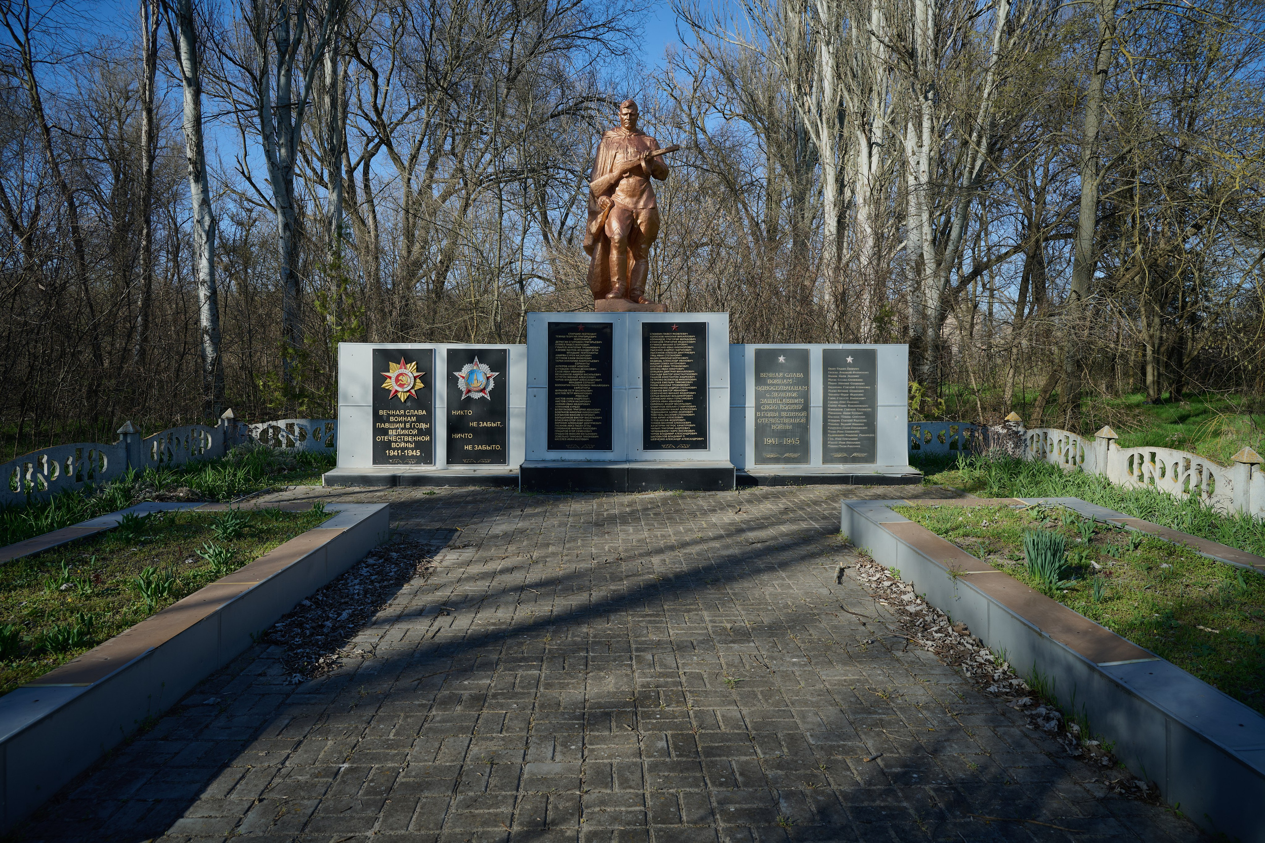 Мелитополь. Фотопроект «Территории»