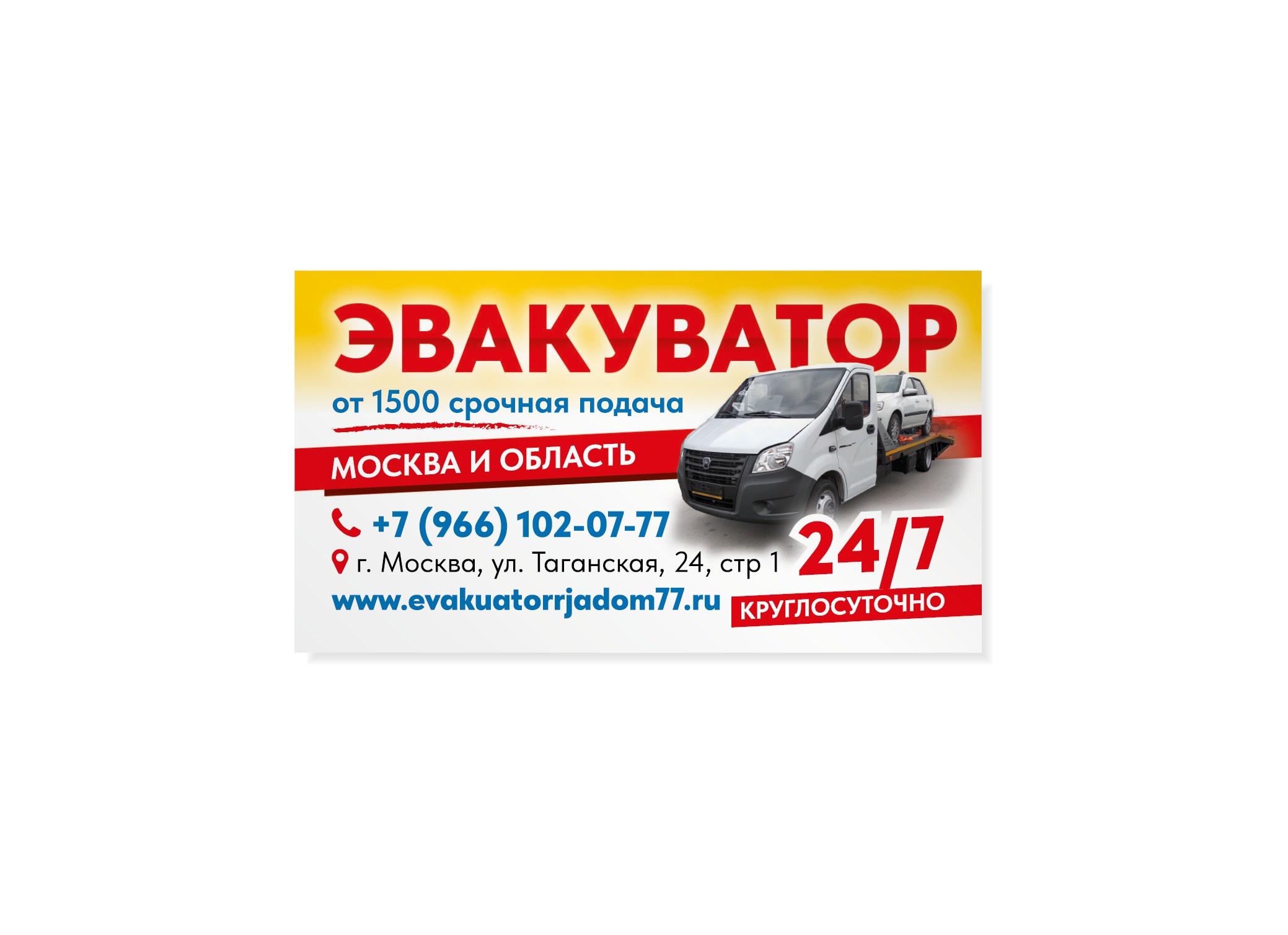 Дизайн и печать визиток