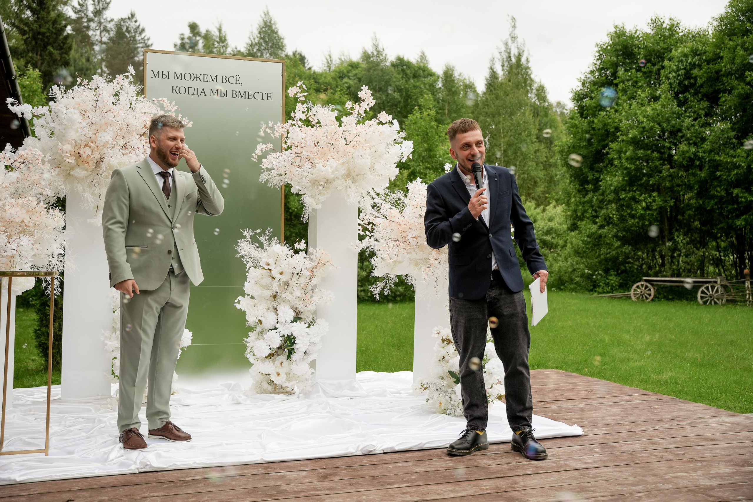 Дмитрий и Екатерина 14/06/2025. Фотограф в Смоленске Ольга Давыдова