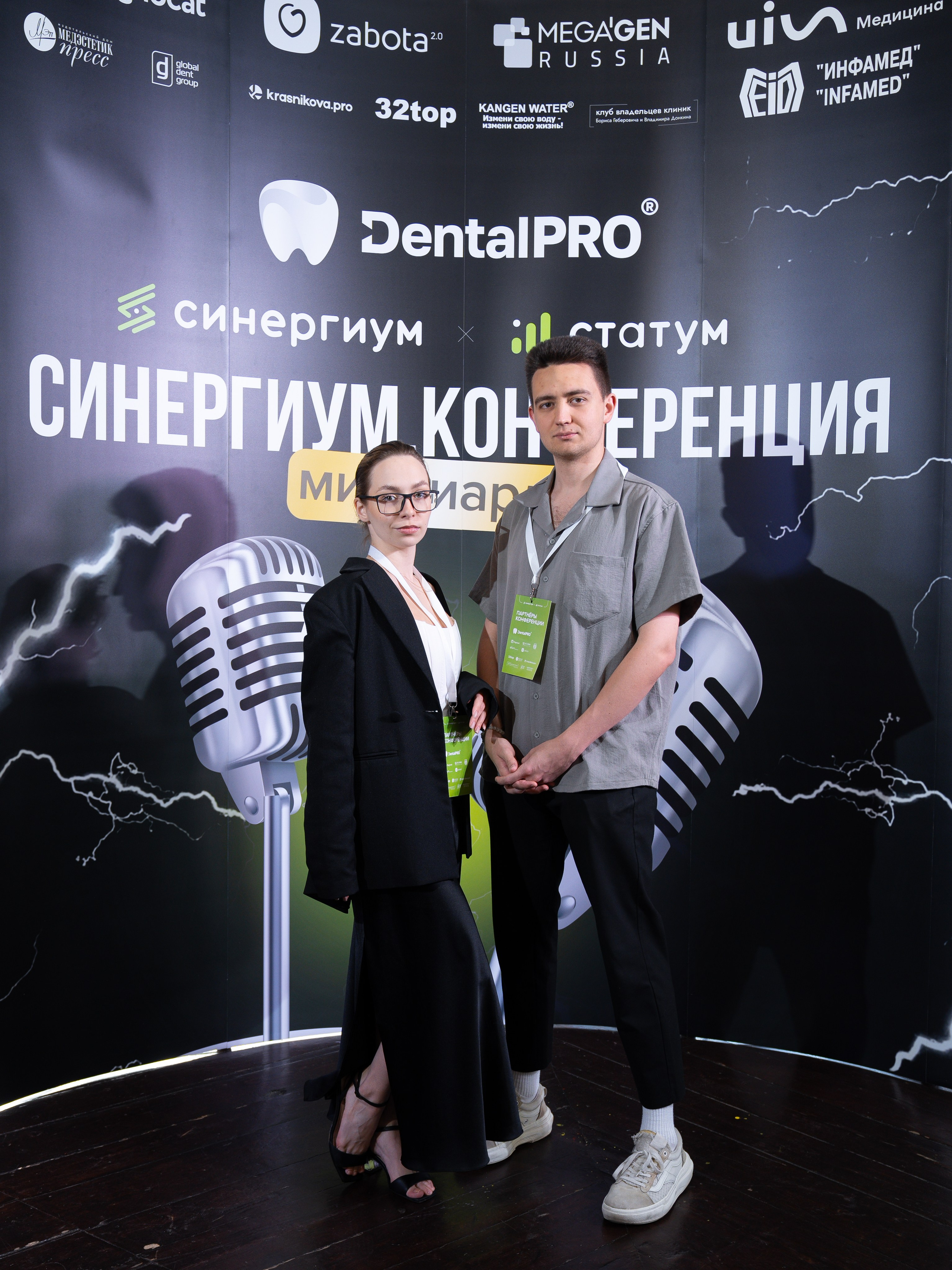 Синергиум. Фотограф Москва