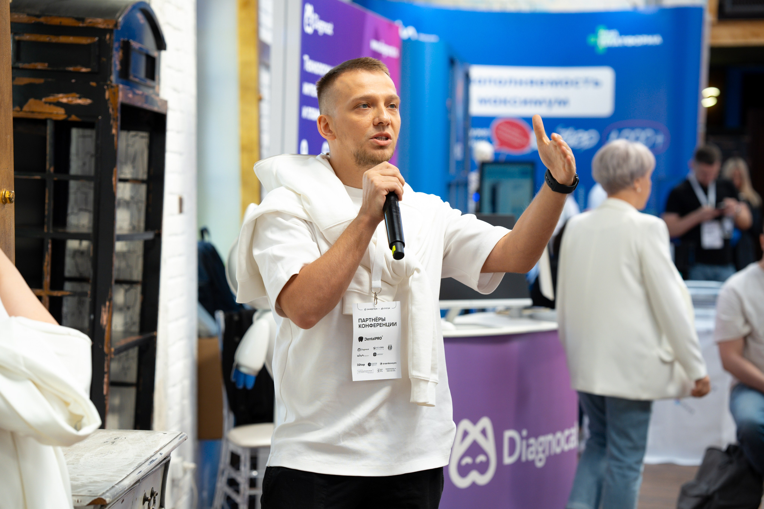 Синергиум. Фотограф Москва