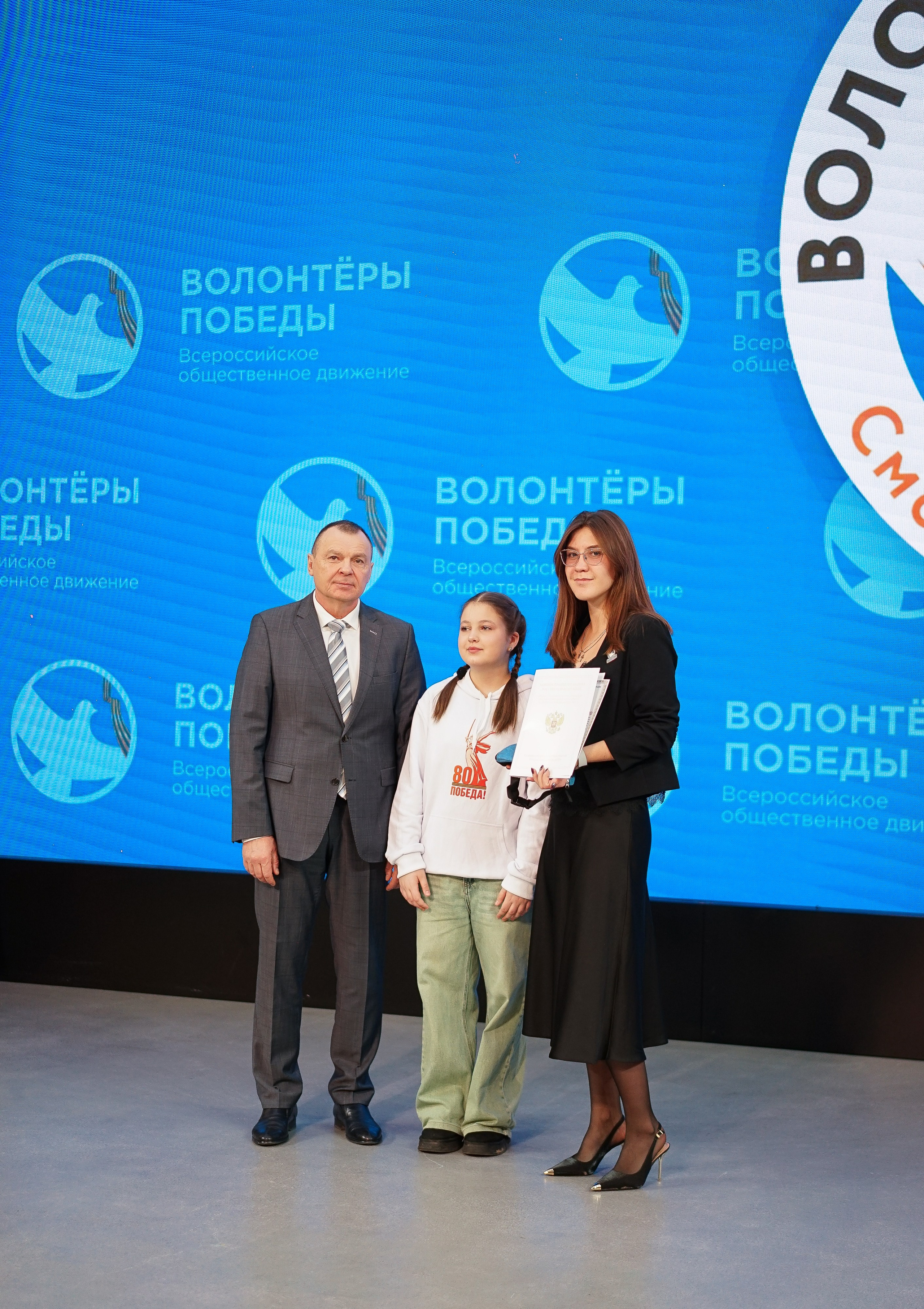 Волонтёры Победы | Итоги 2025 года. Фотограф и видеограф Смоленск | Студия Цезарь