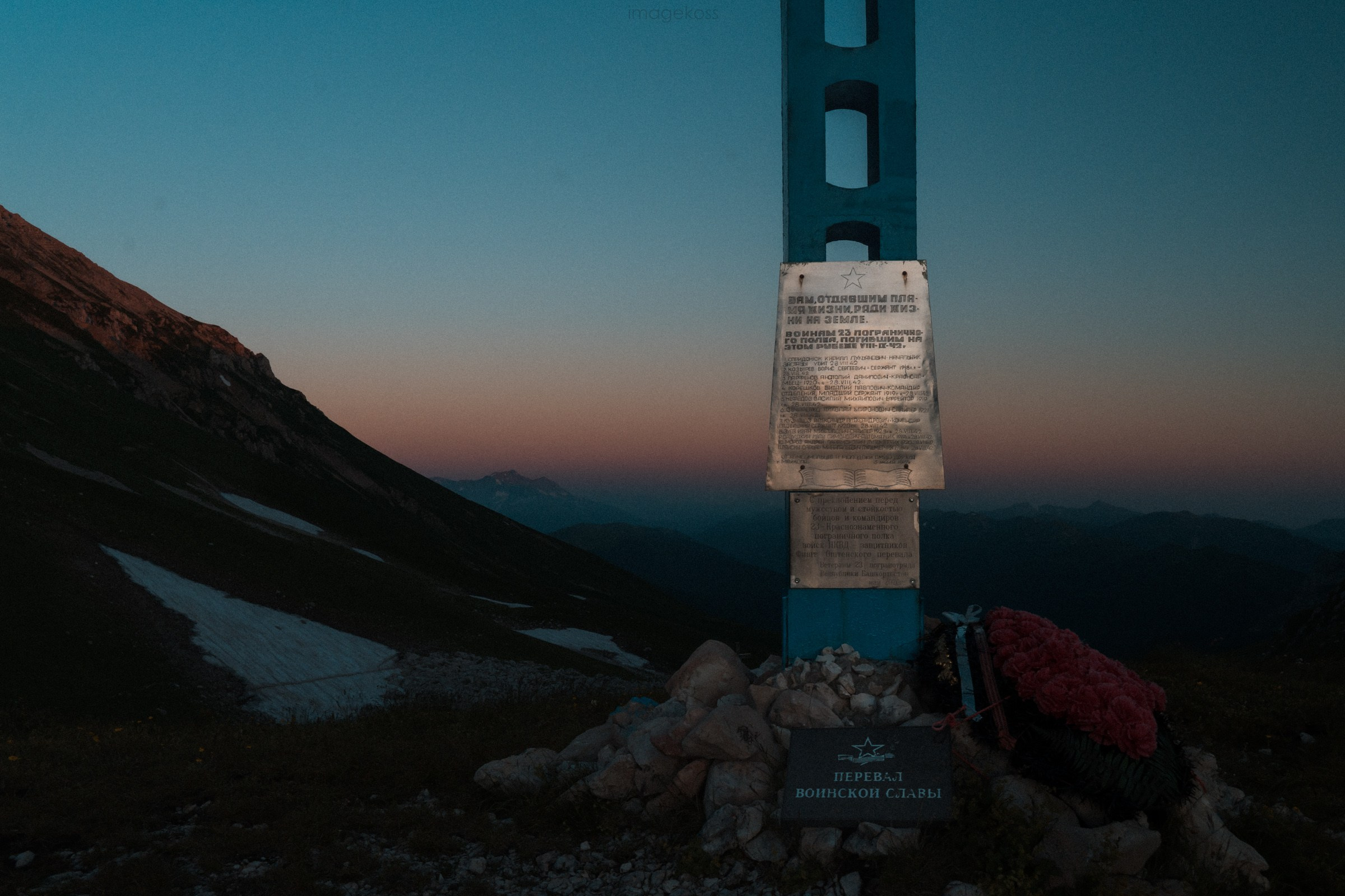 Адыгея. 30й маршрут. Фотограф в поход и восхождение на Эльбрус Игорь Косарев