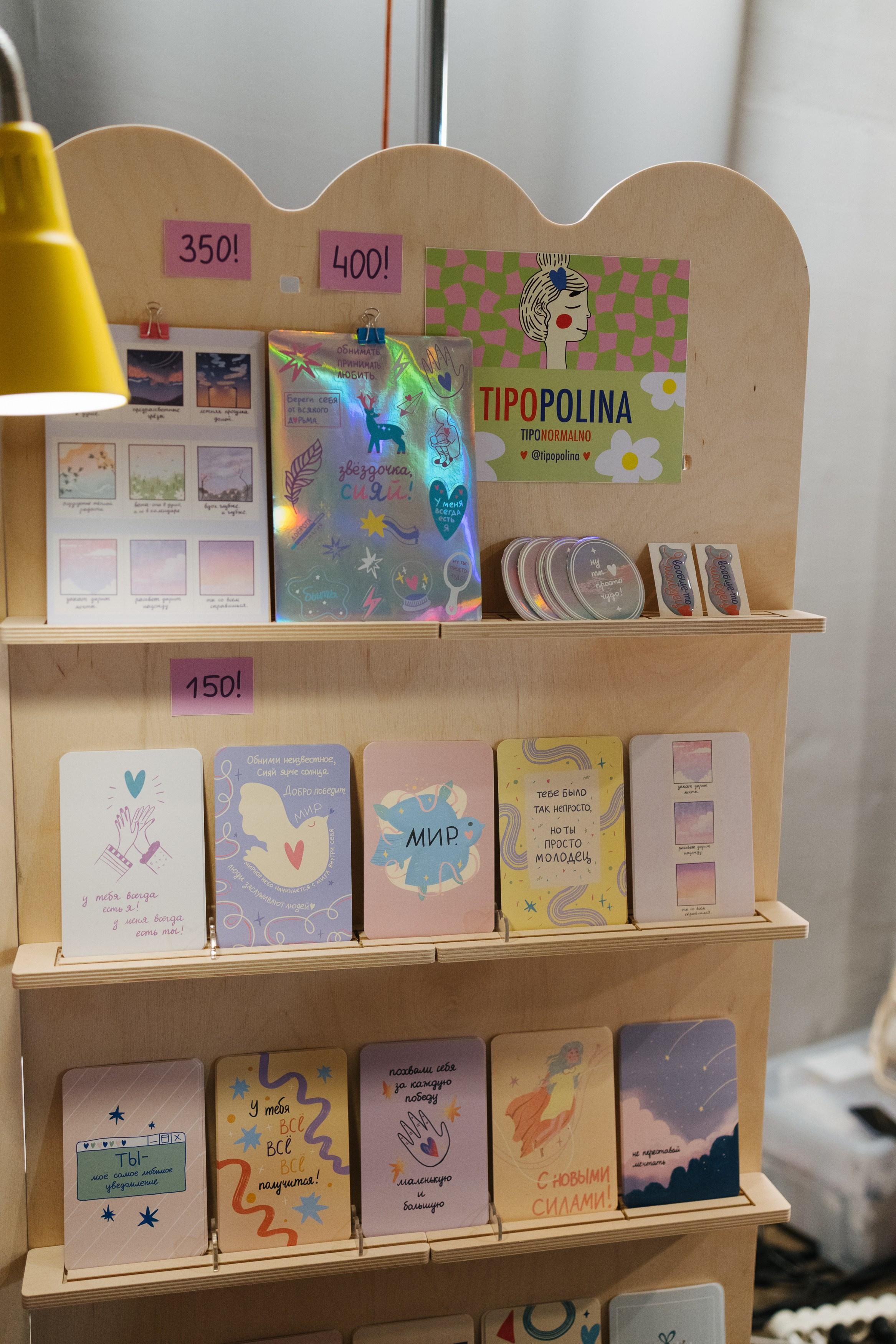 22–23 апреля 2023 в пространстве «Поле». Фотоотчеты «Ламбада-маркета»