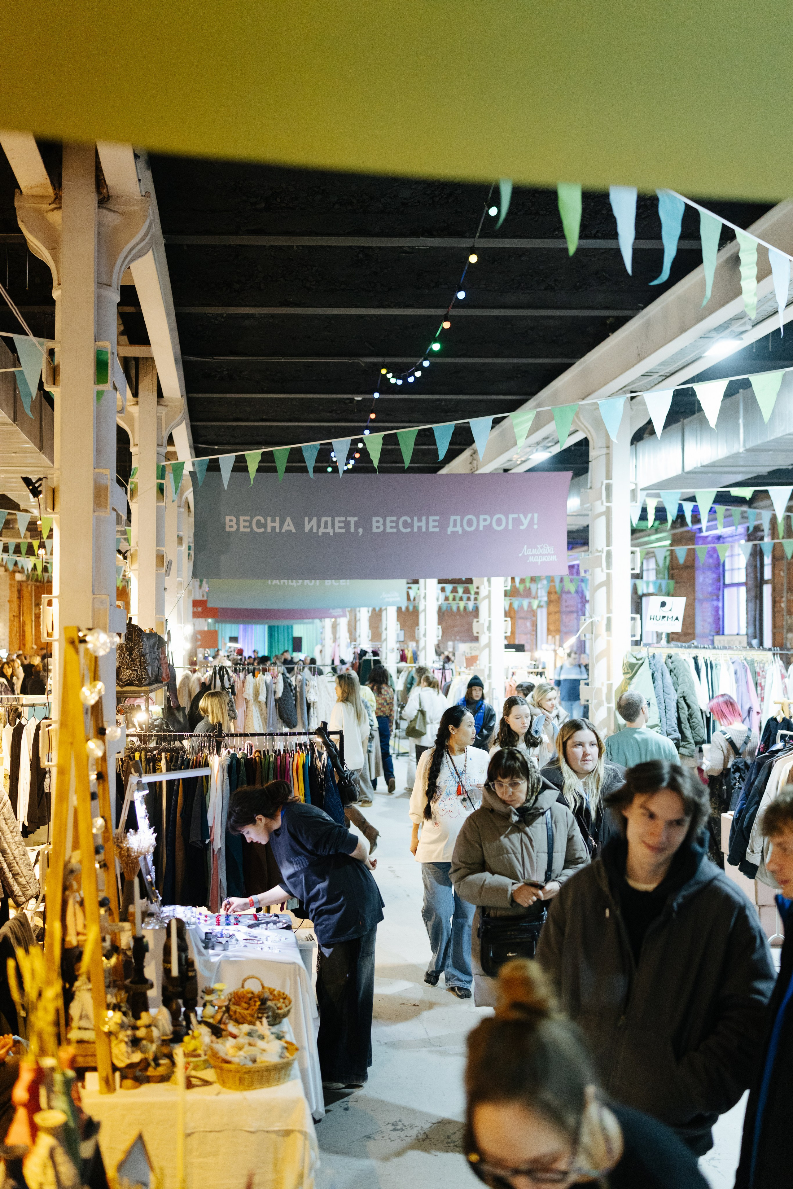 7–8 марта 2026 в Типографии Сытина / фото Валерий Белобеев. Фотоотчеты «Ламбада-маркета»