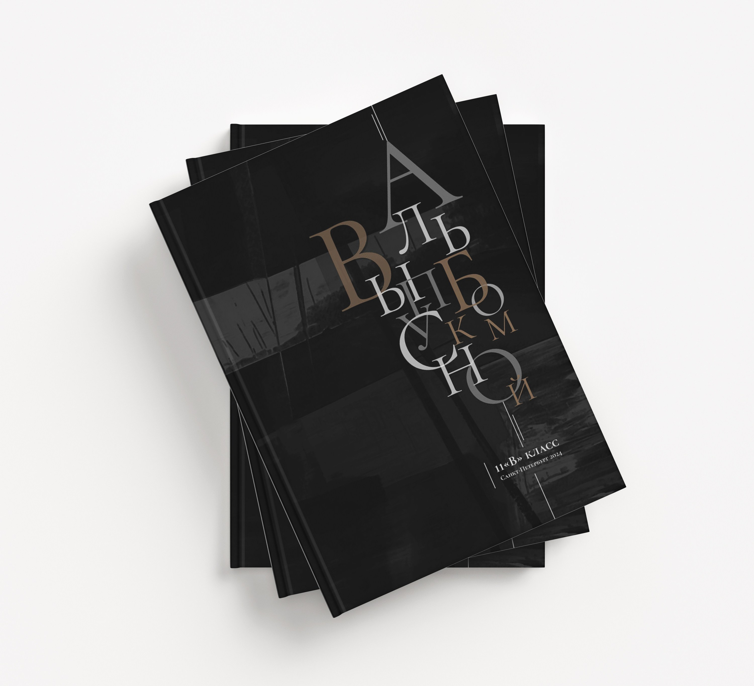 Дизайны 9кл. Детский, семейный и школьный фотограф Светлана Волжанина