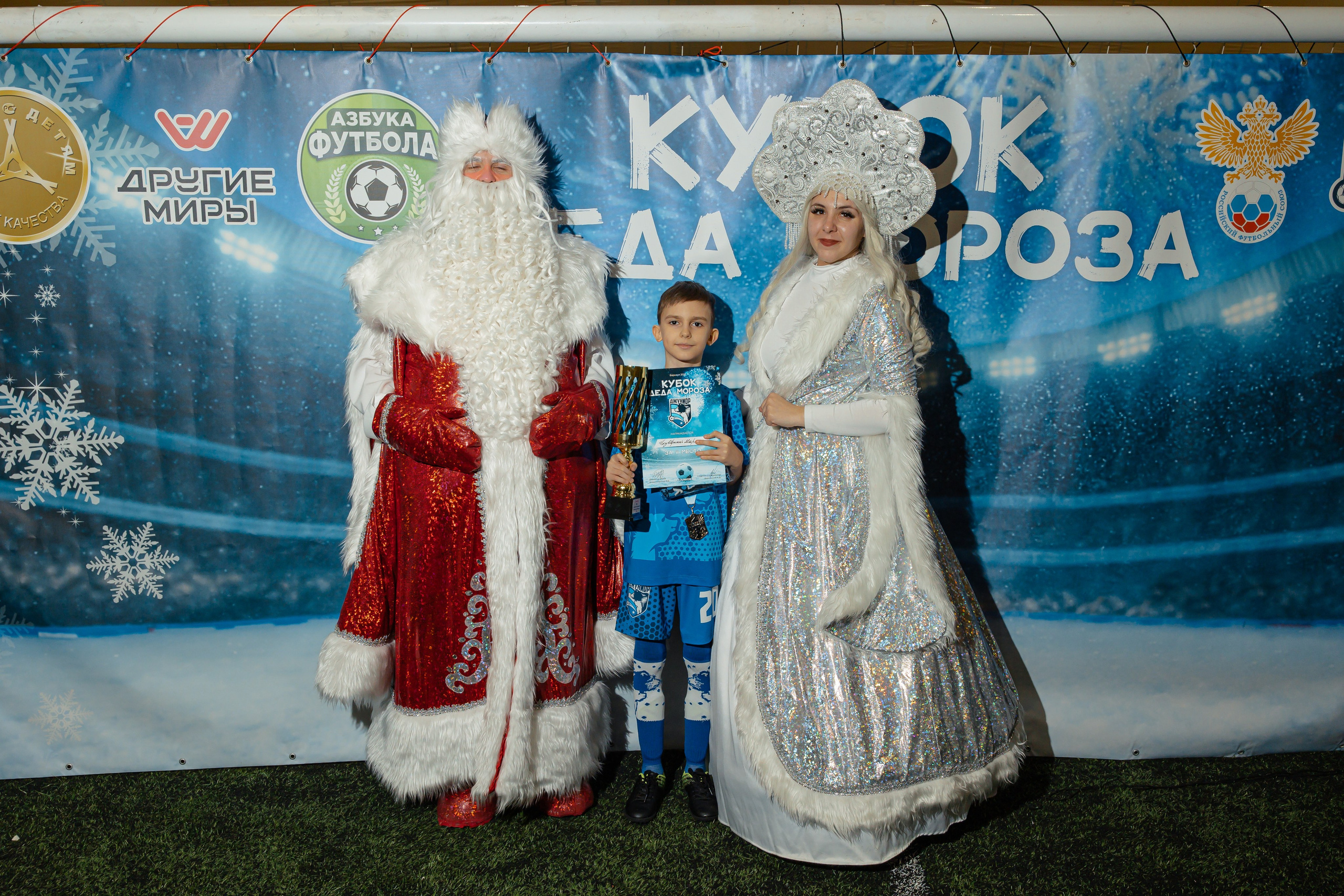 Турнир «Джуниор». Фотограф Вячеслав Фарунин