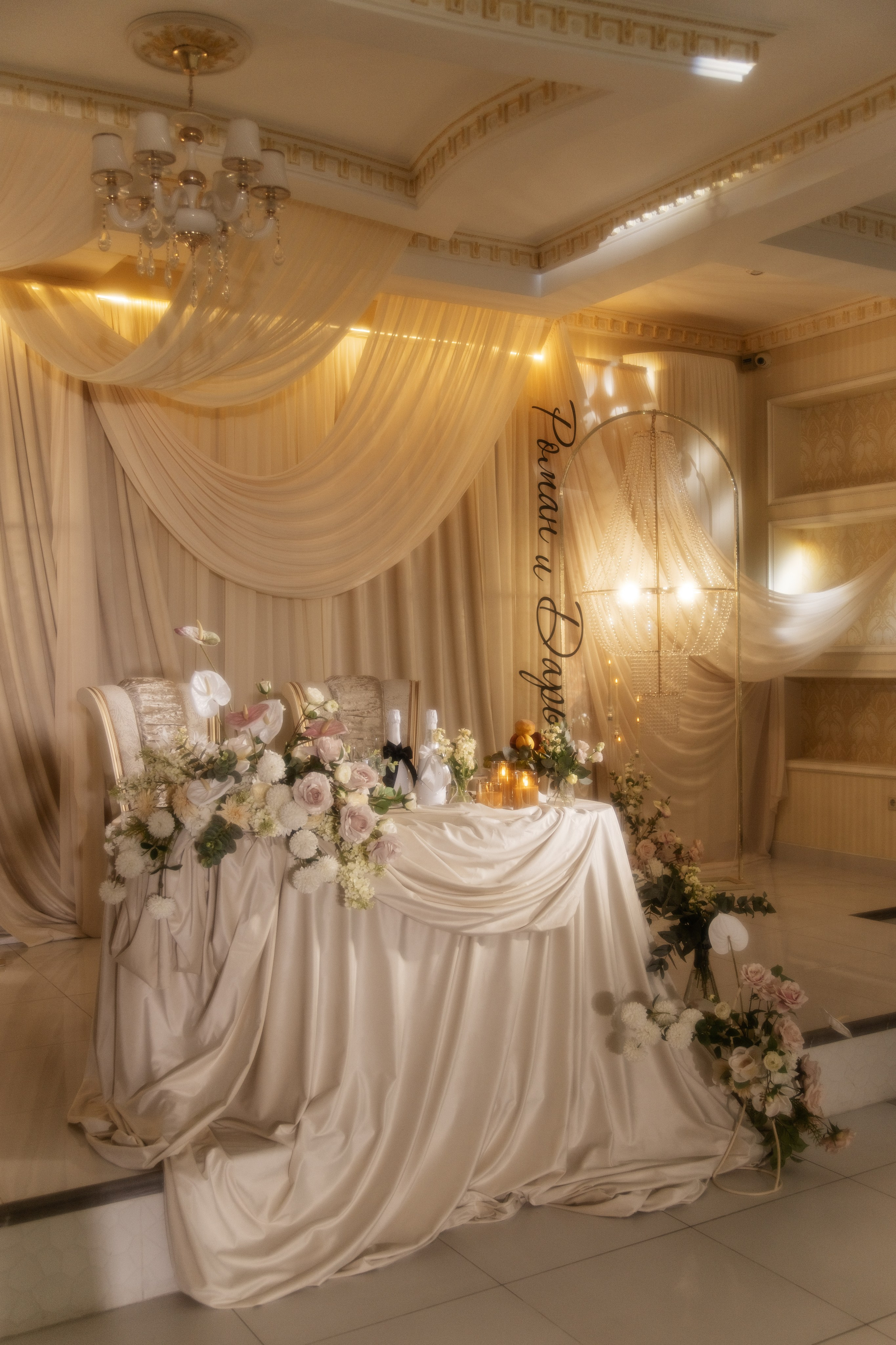 D&R | Krasnodar. Свадебный фотограф Краснодар Марина Зверева