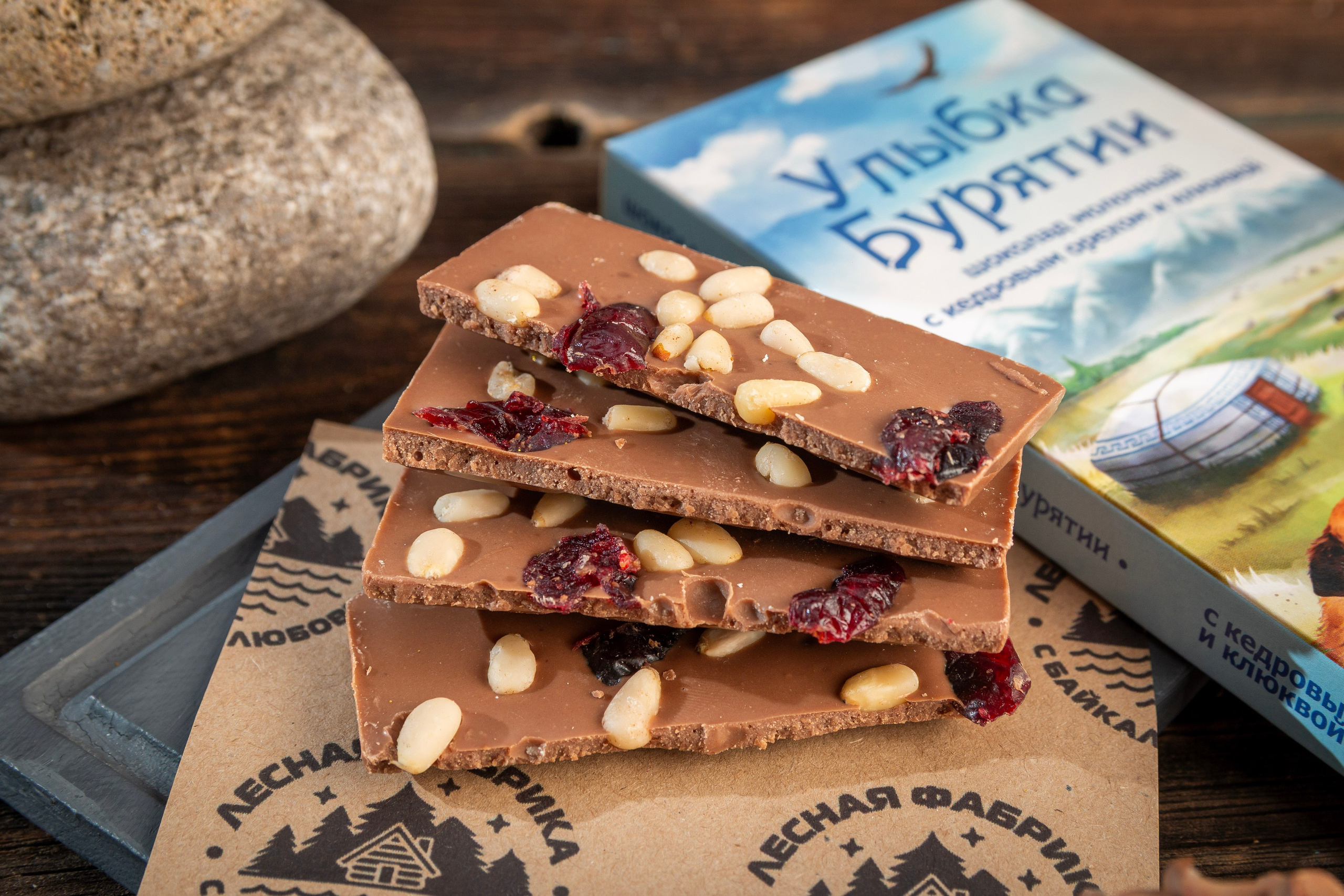 Лесная фабрика — шоколад. Александр Стряпунин — предметный фотограф в Улан-Удэ