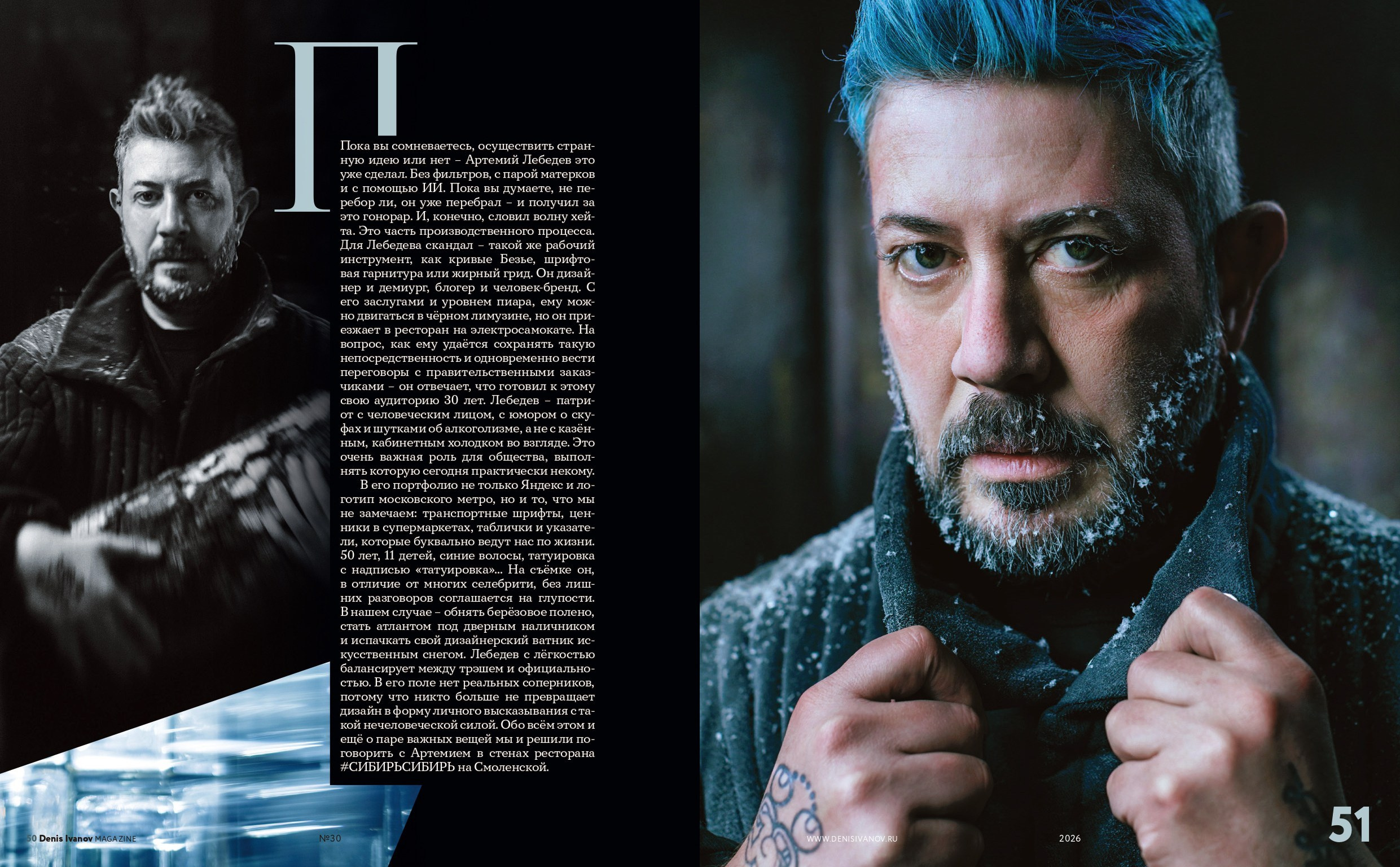 Публикации