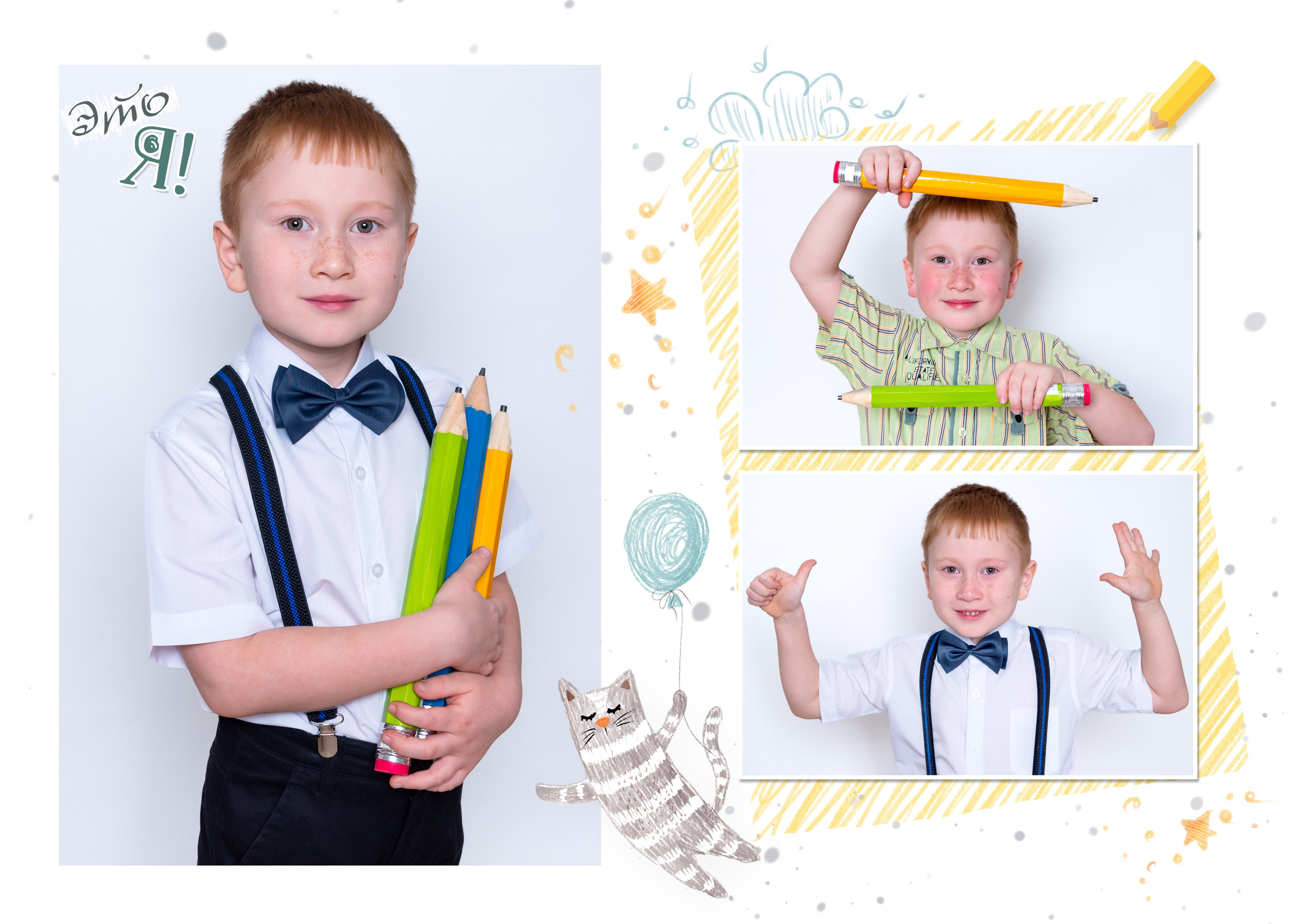 Индивидуальный разворот. JuliaKram.ru