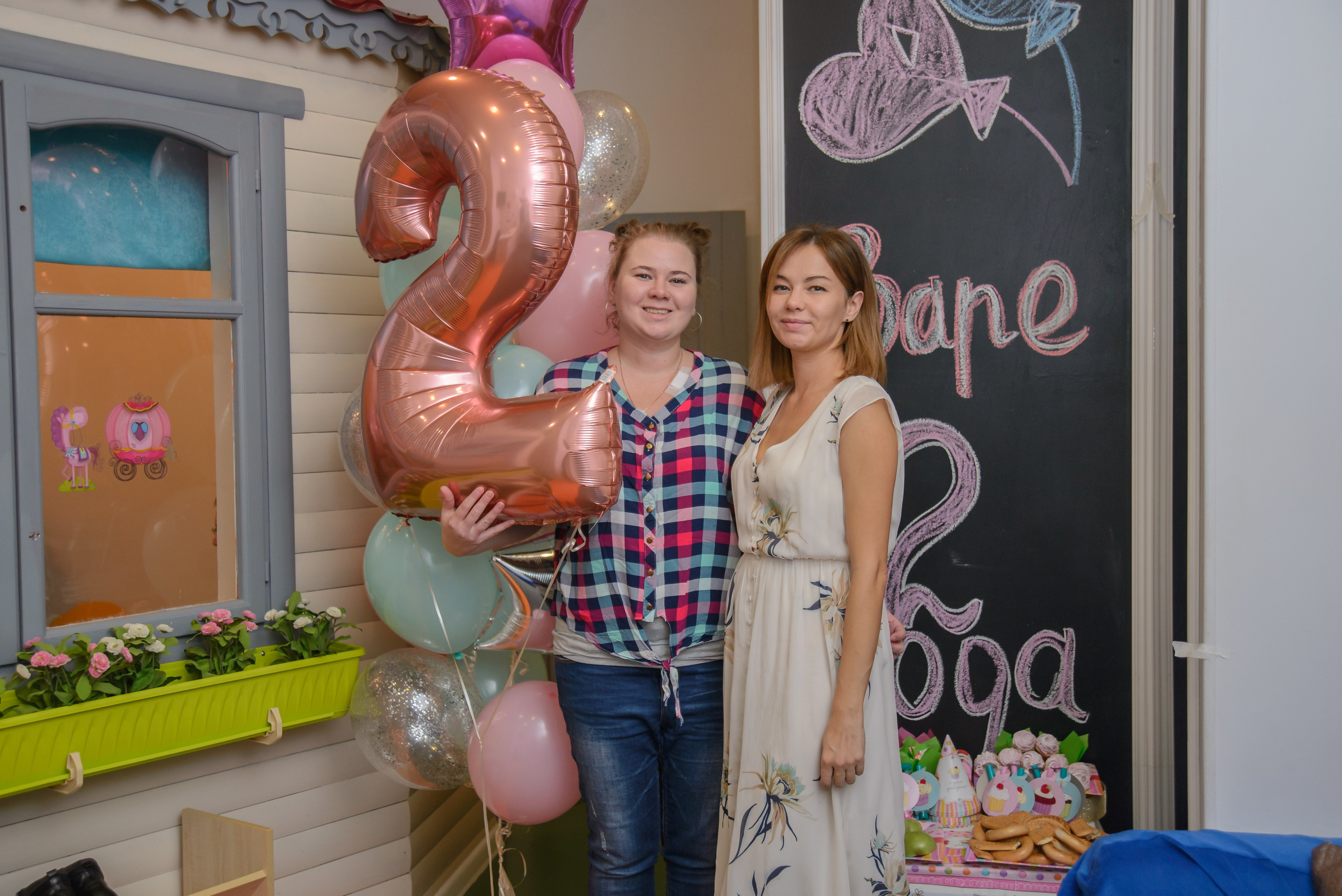 Детский день рождения_2 года Вареньке