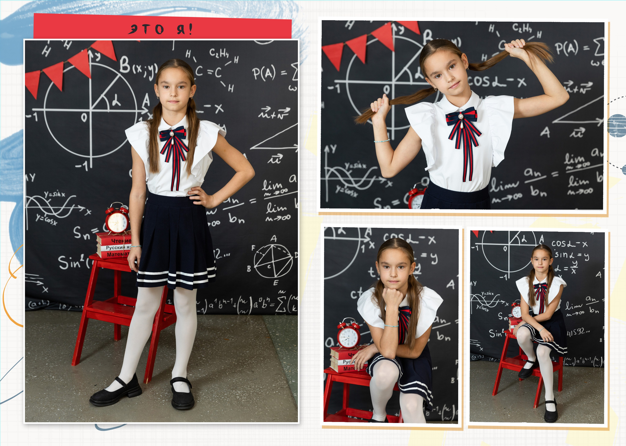 ^ пример Альбом СТАНДАРТ. Семейный, детский, школьный фотограф в Благовещенске Яна Белоусова