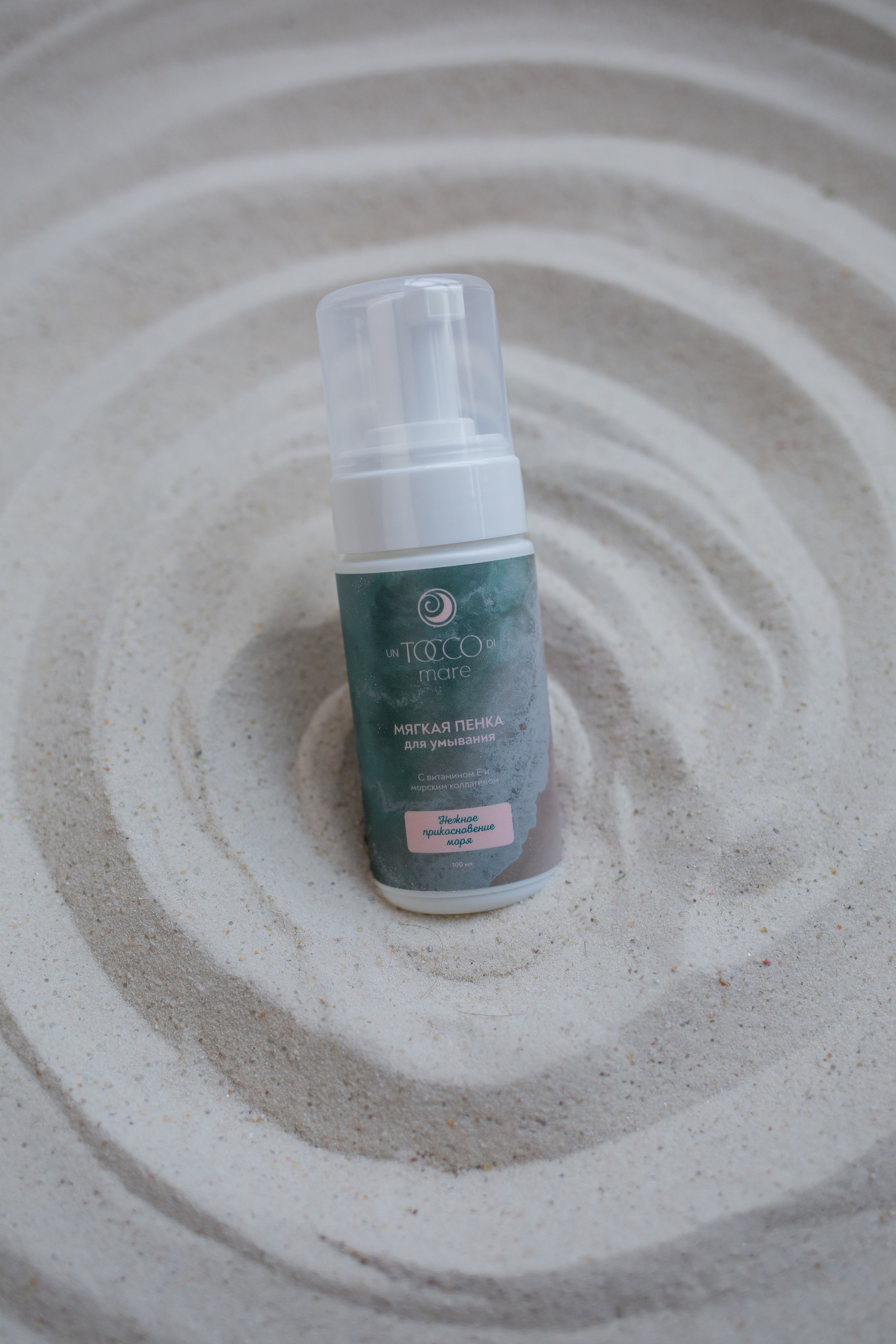 Уходовые средства Un Tocco di Mare. Семейный фотограф Николаева Ольга