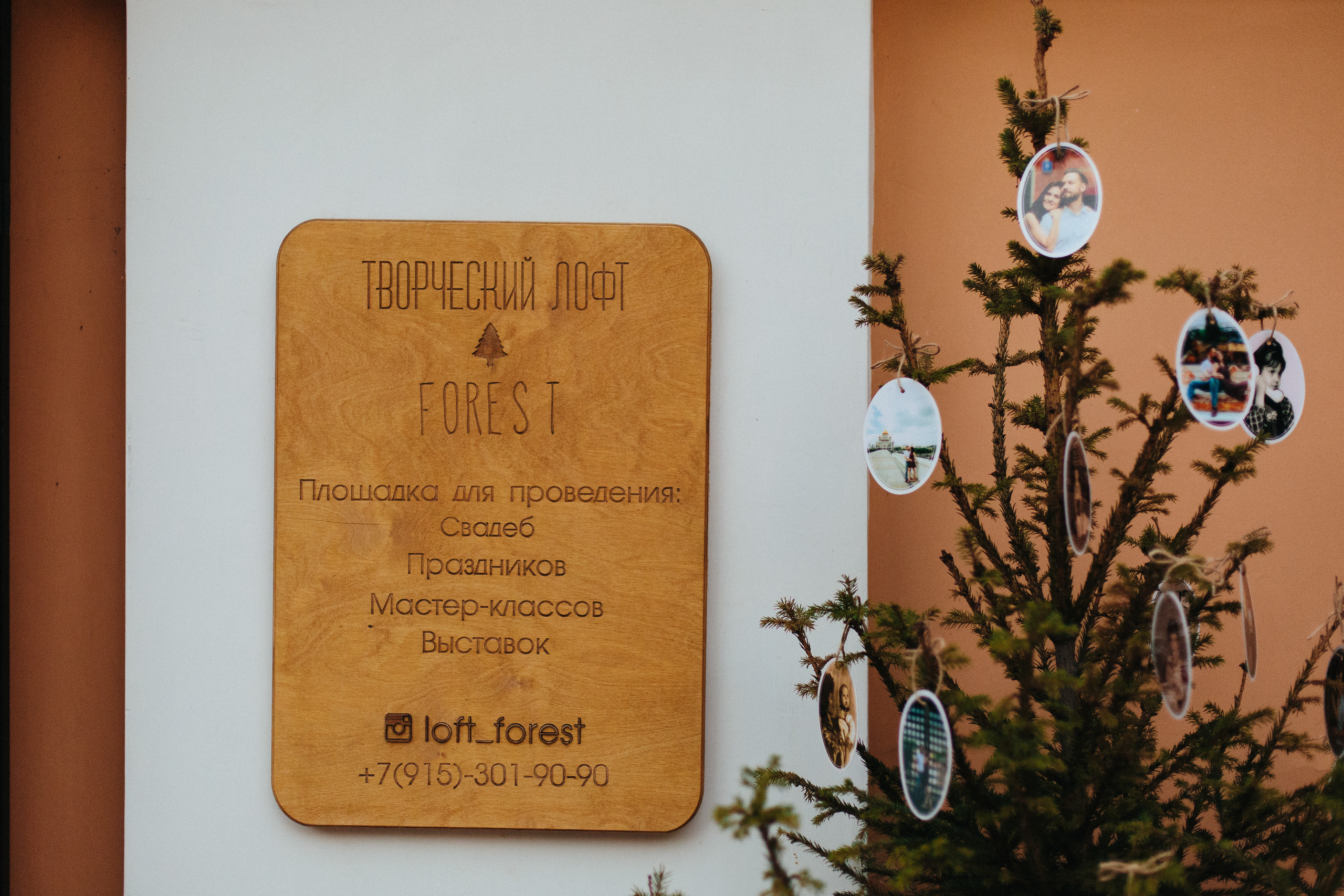 Алёна и Валентин. Счастливы вместе. Александр Чернин. Семейный и событийный фотограф