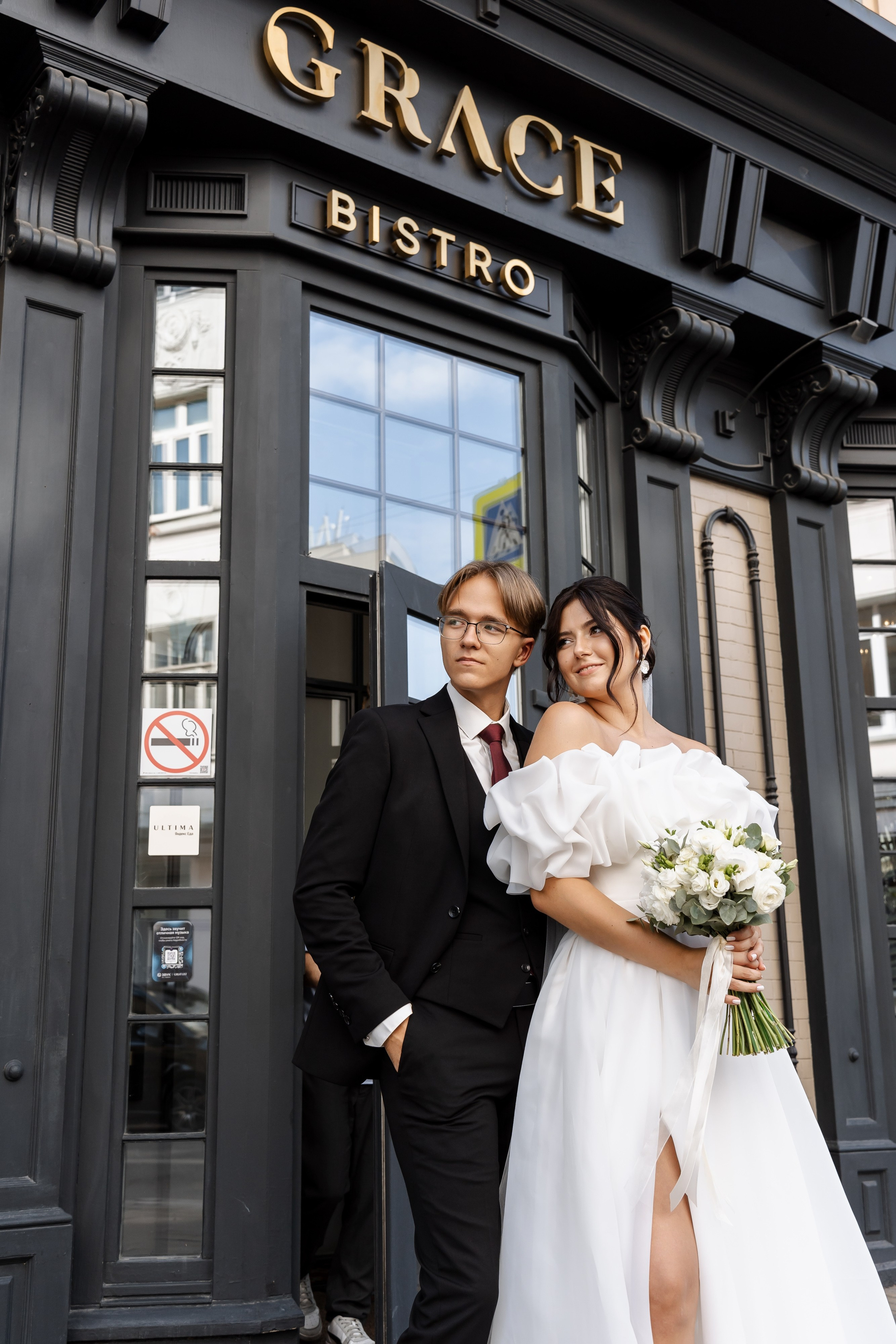 Алина и Игорь | 22.08.2024 (из анонса). Свадебный фотограф в Москве Яна Деньгина