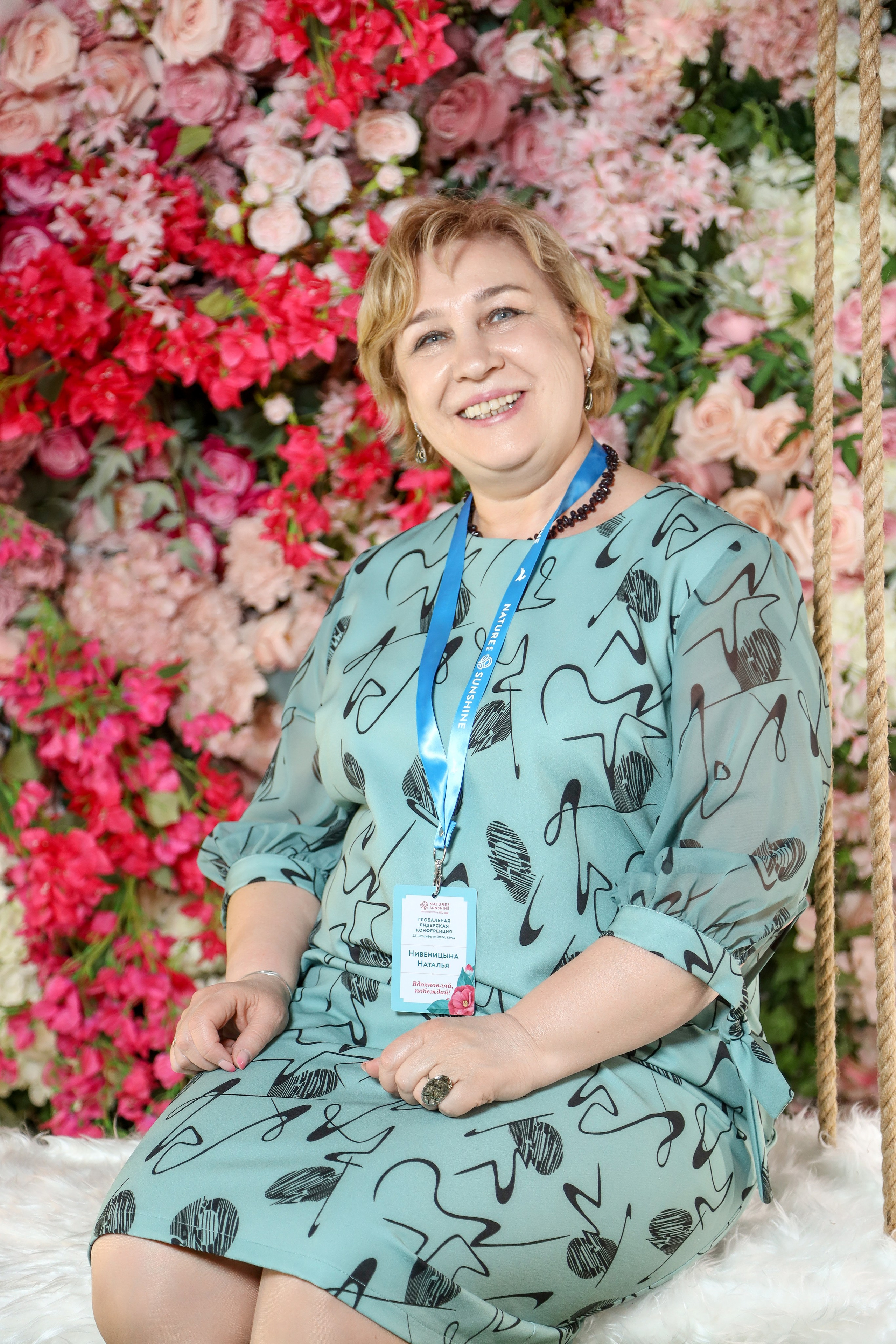 NSP Конференция в Сочи. Фотограф Антон Чупринин