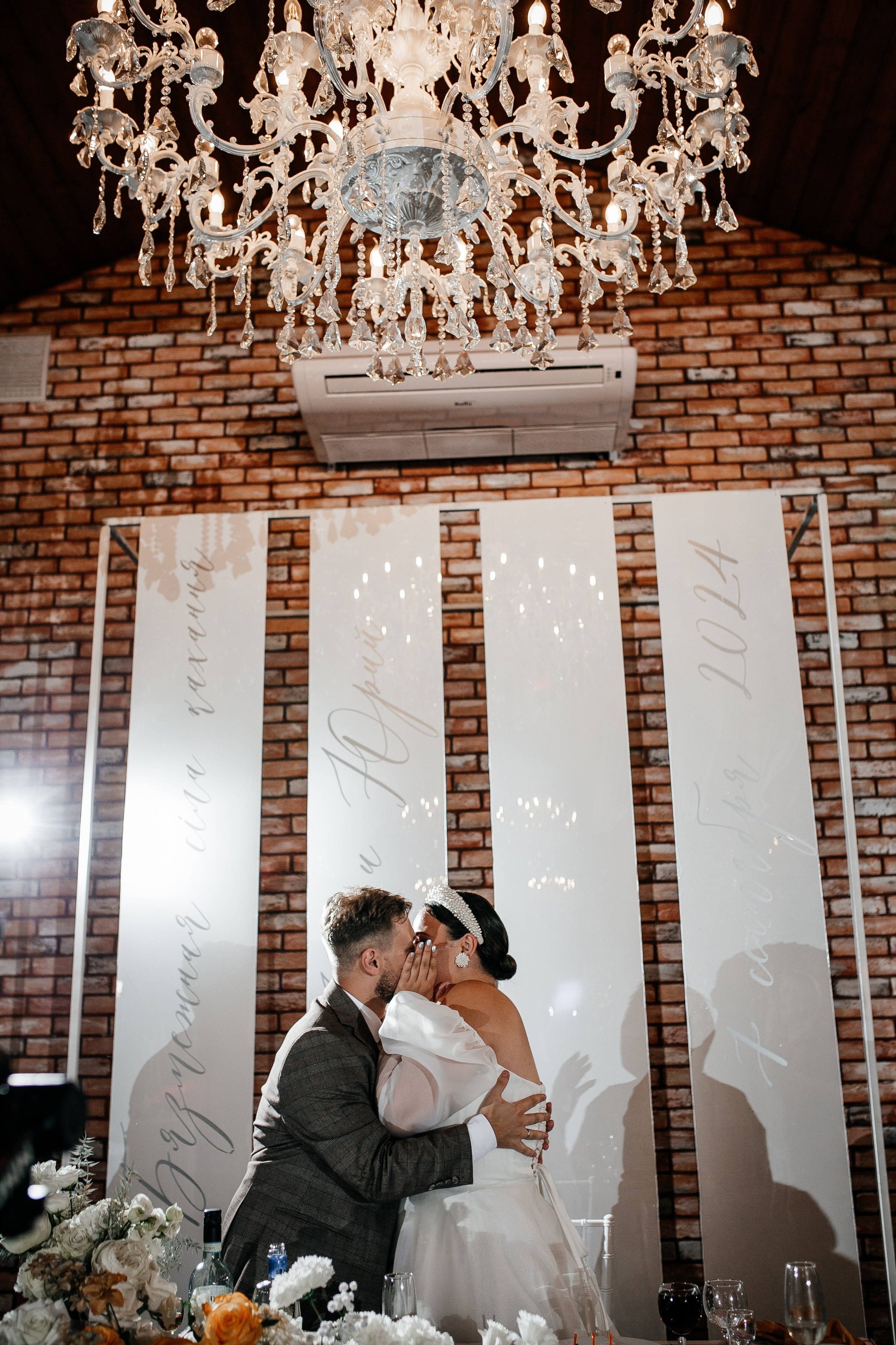 Юра & Аня. Анастасия Гольнева