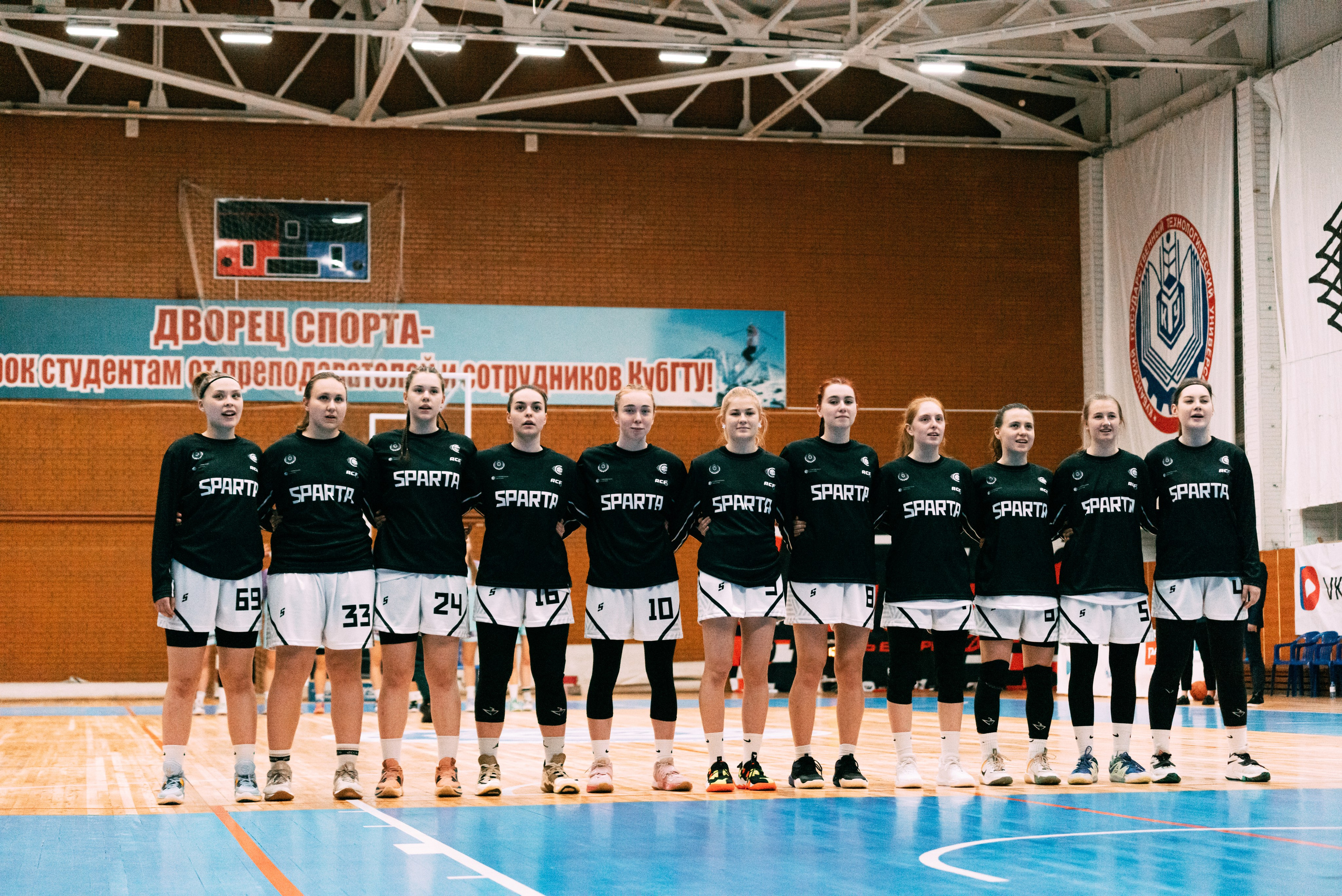 Баскетбол. Фотограф Краснодар