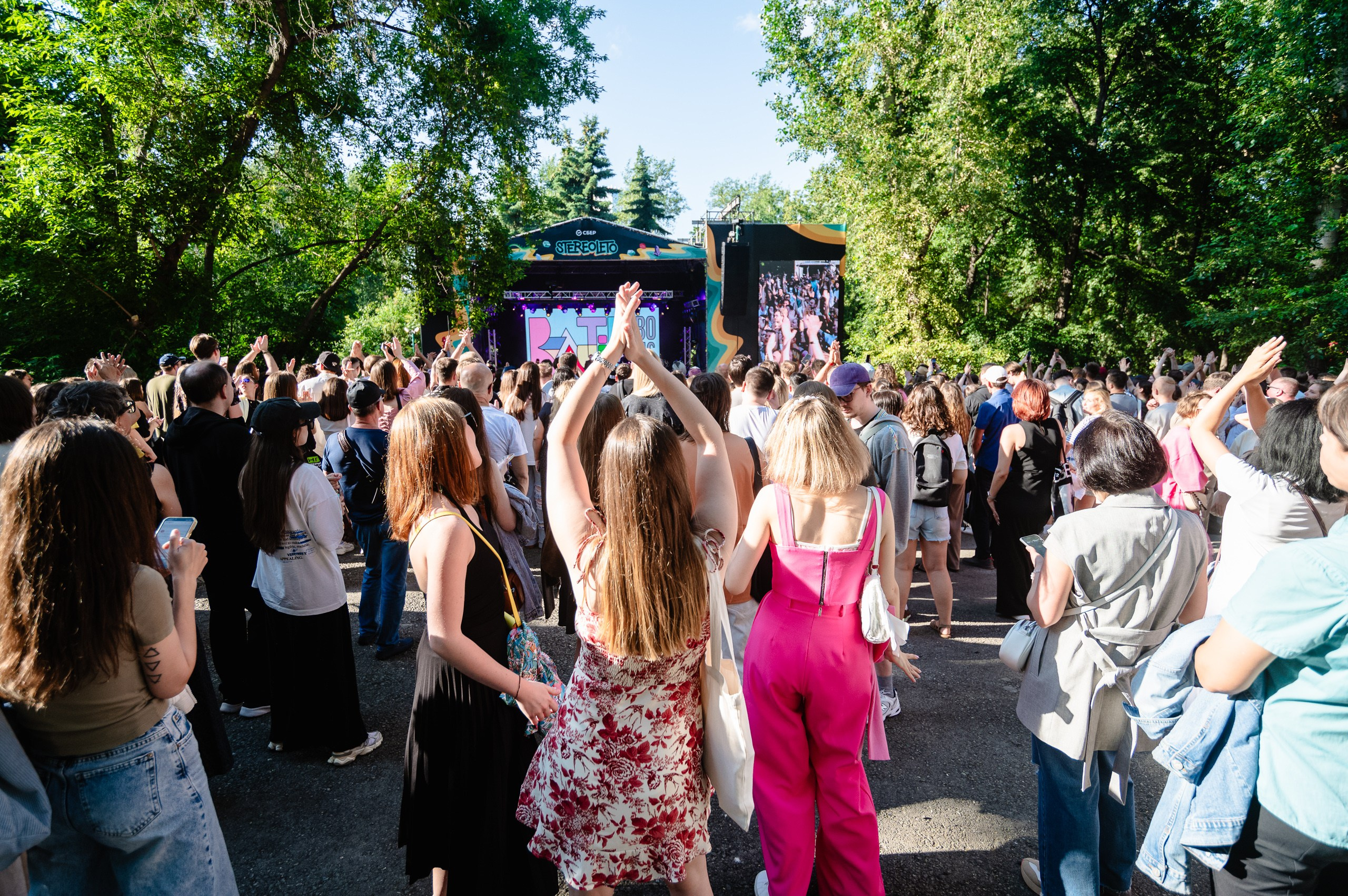 Стереолето Екатеринбург. Харитоновский парк. Репортажный и концертный фотограф Алексей Патентный в Екатеринбурге
