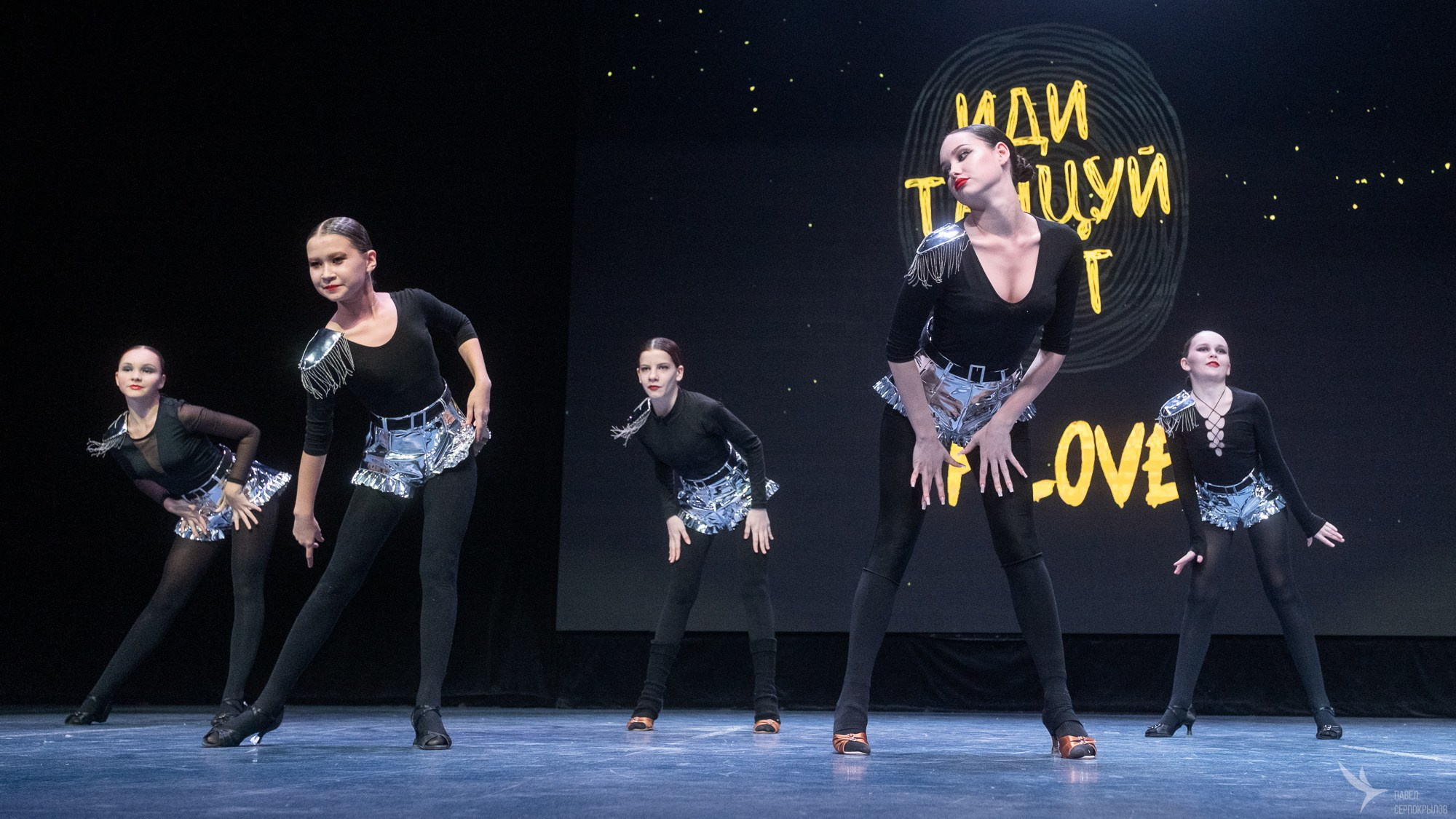 Иди танцуй FEST. Репортажный фотограф в Казани Павел Серпокрылов