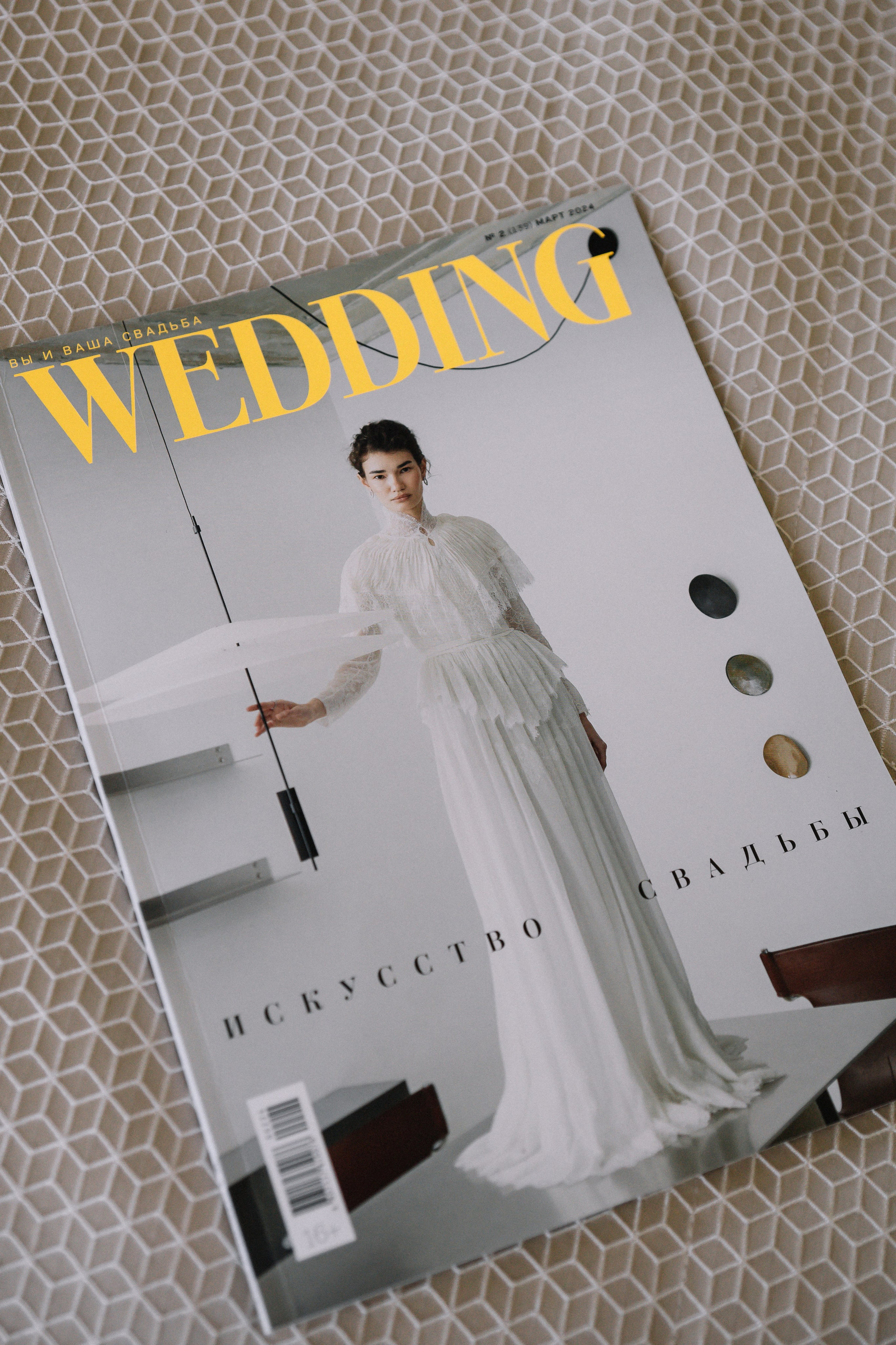 Роман и Дарья. Свадебный фотограф Воронеж Марина Грудинина